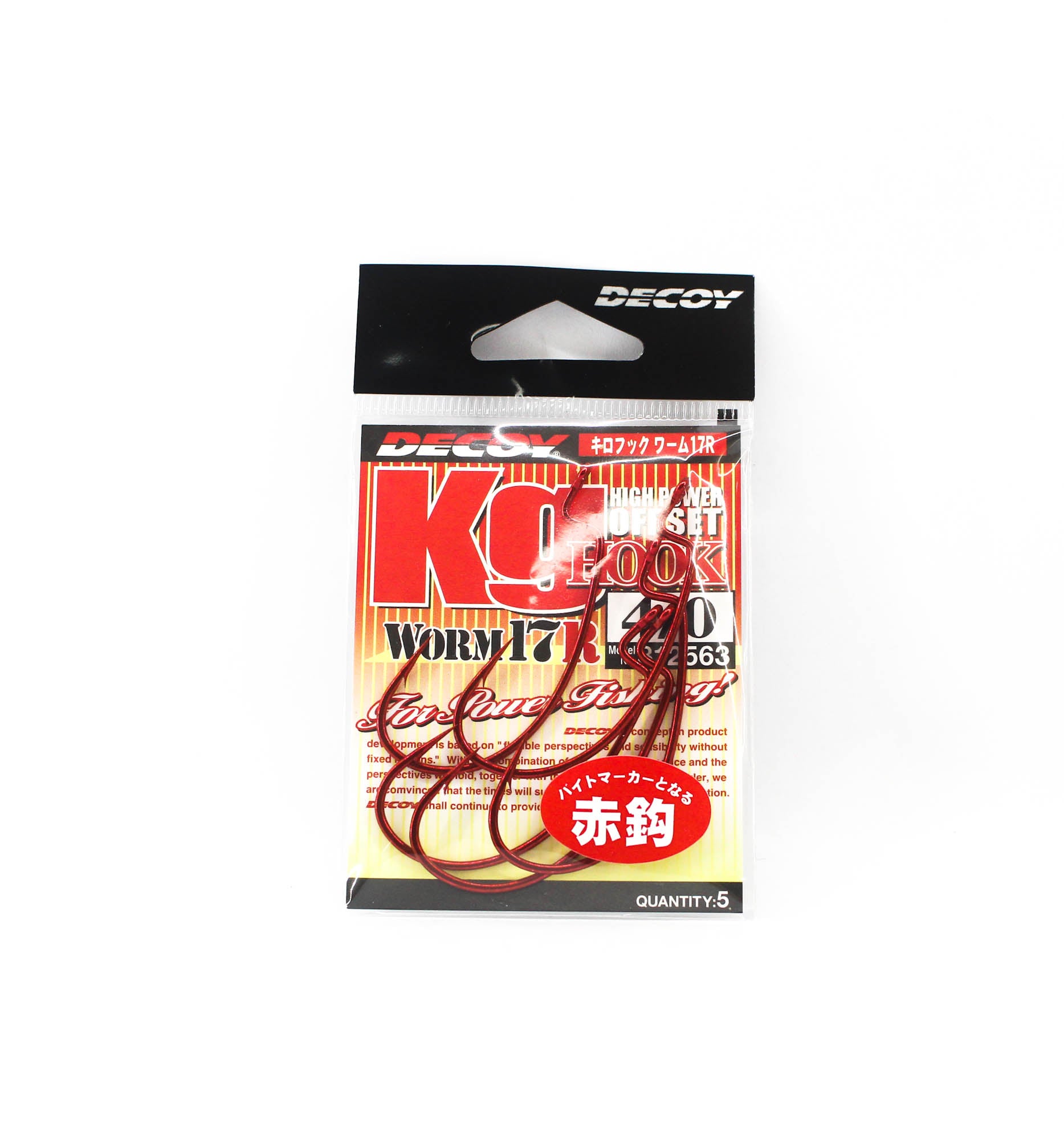 Decoy Worm 17RKG High Power Offset Worm Hooks Size 4/0 (2563)