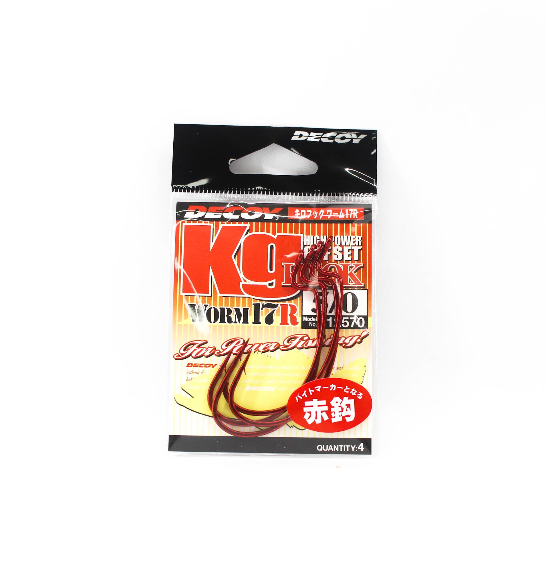 Decoy Worm 17RKG High Power Offset Worm Hooks Size 5/0 (2570)