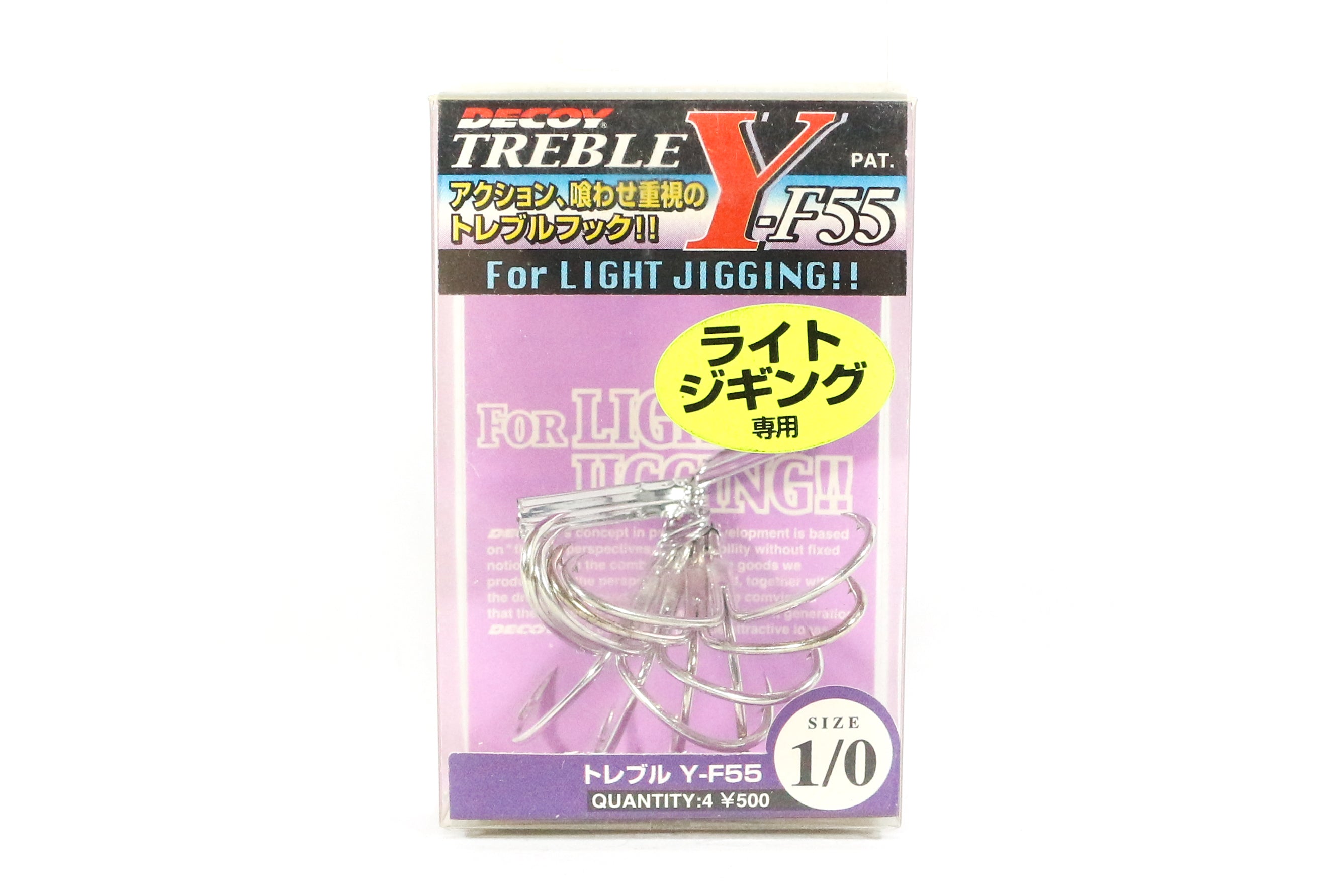 Decoy Y-F55 Treble Hook Light Jigging Treble Hooks Size 1/0 (2723)