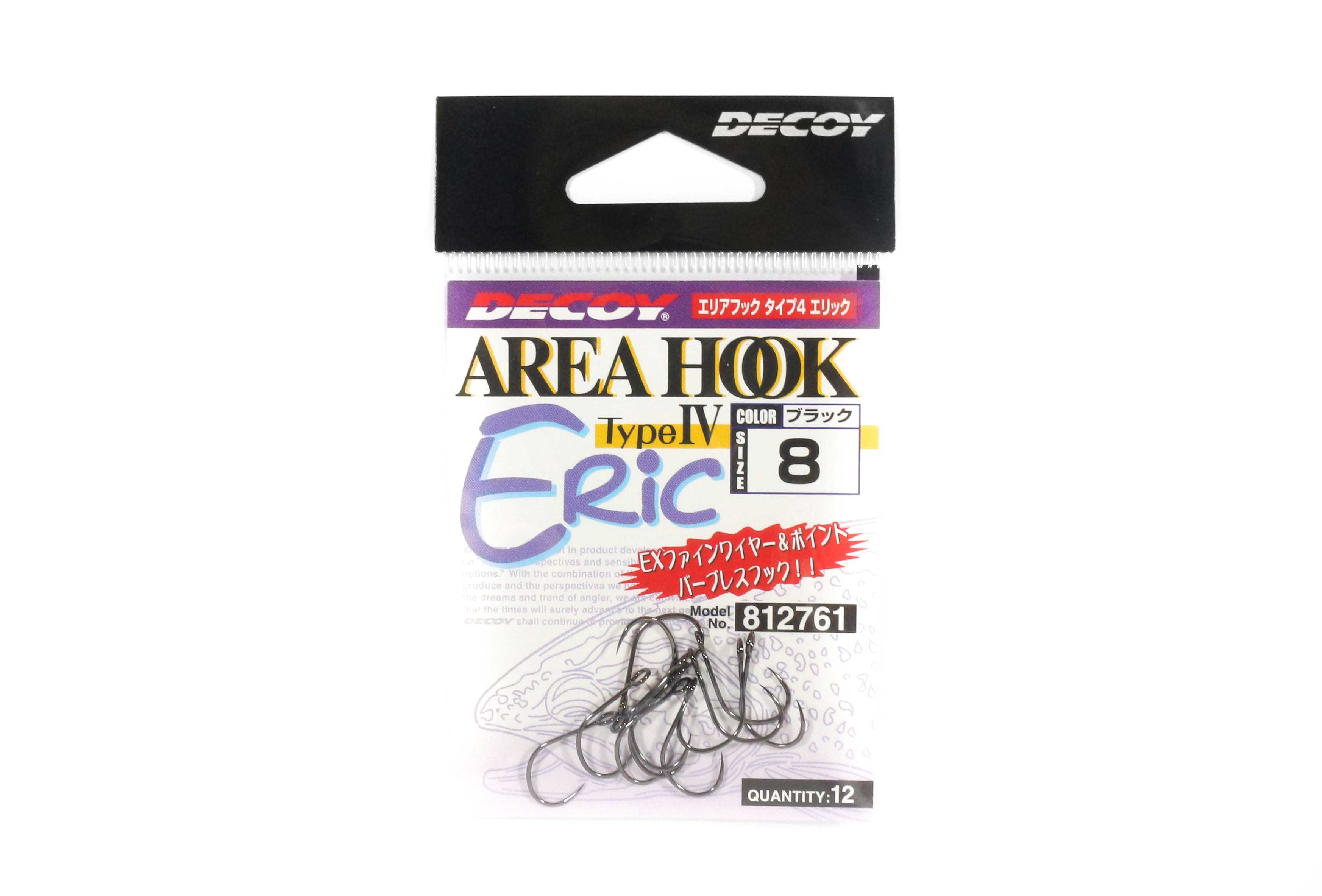 Decoy AH-4 Eric Area Plugging Single Lure Hooks Size 8 (2761)