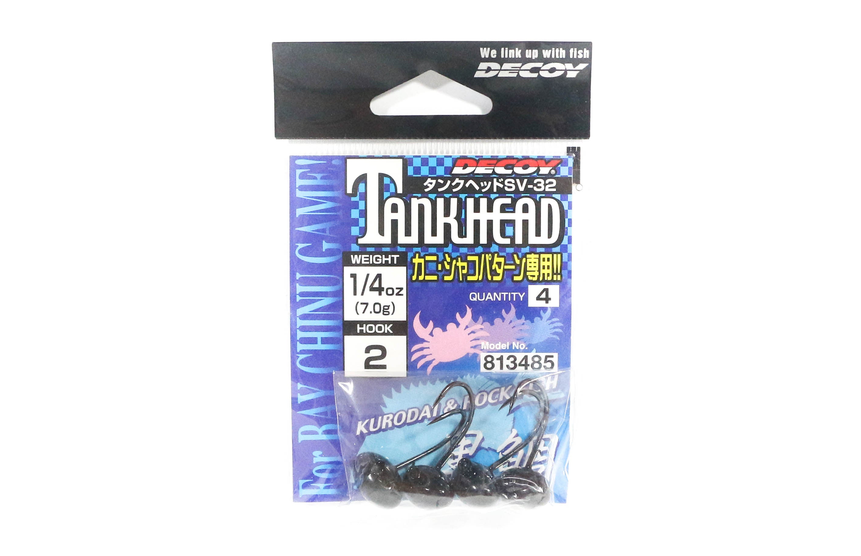 Decoy SV-32 Jig Head Tank Head Heavy Duty Hook Size 2 , 1/4 oz (3485)