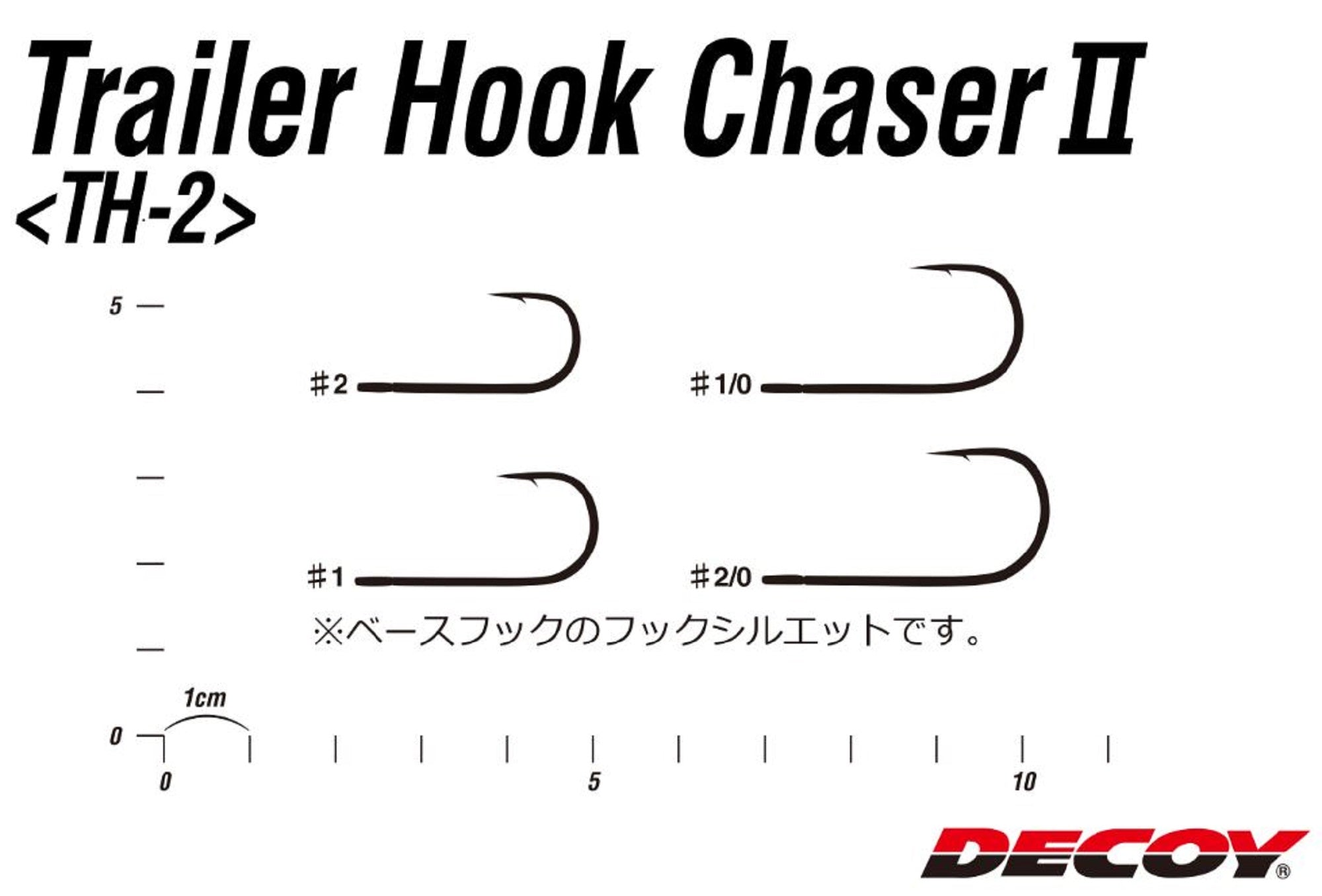 Decoy TH-II Trailer Hook Chaser with I Guard Size 2 (6295)