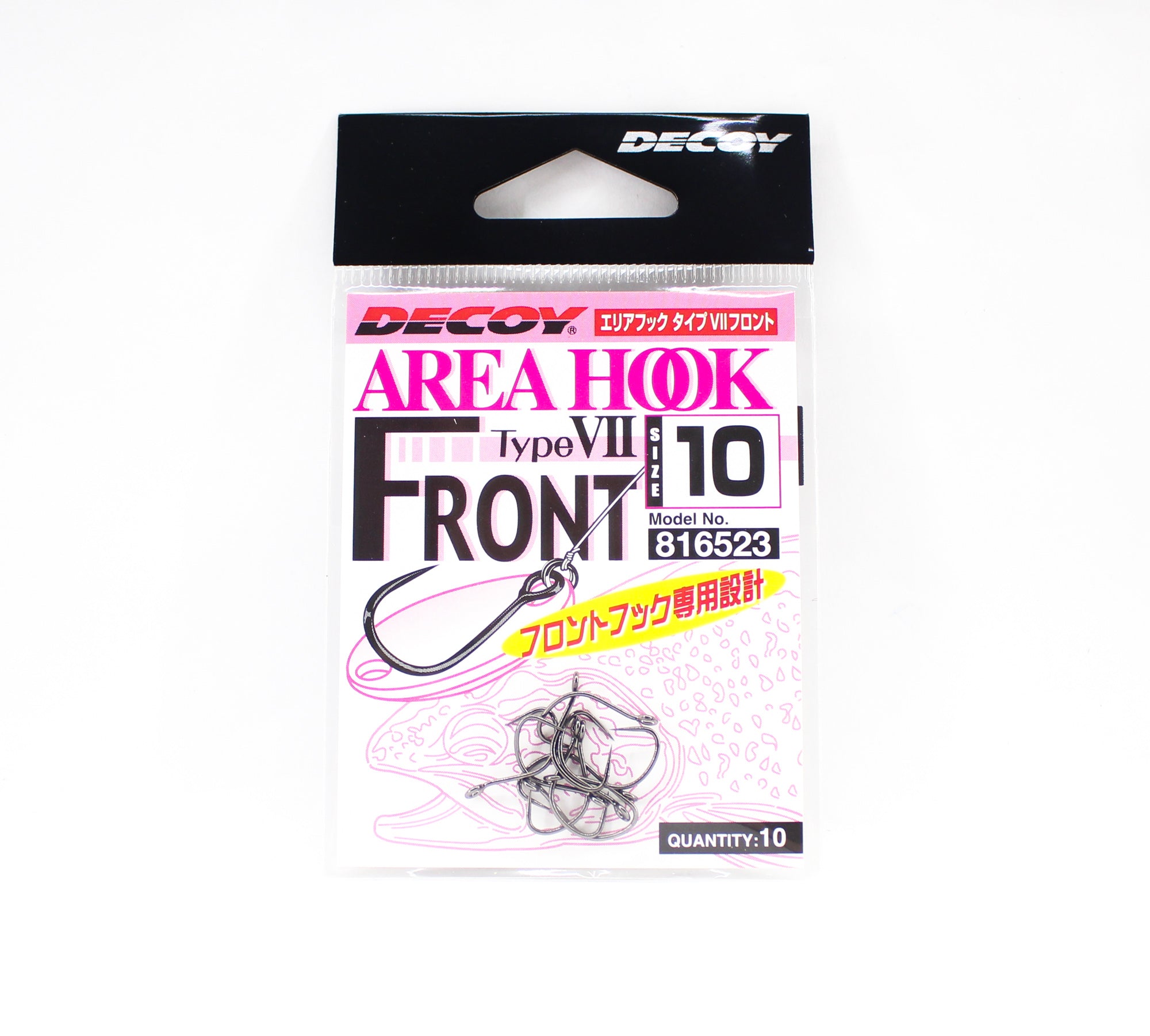 Decoy AH-7 Front Area Plugging Single Lure Hooks 10 (6523)