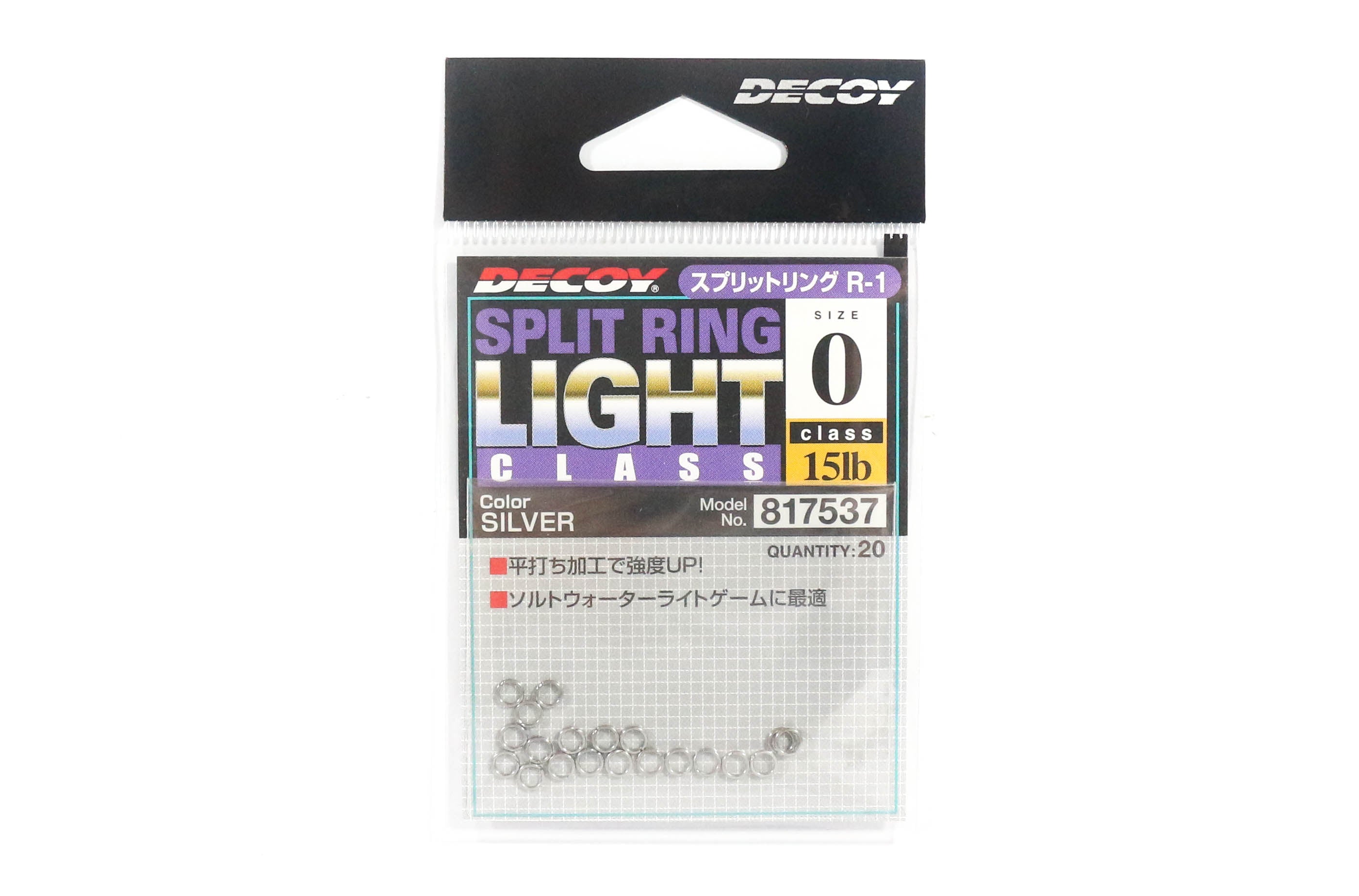 Decoy R-4 Split Rings Light Class Silver Size 0 (7537)