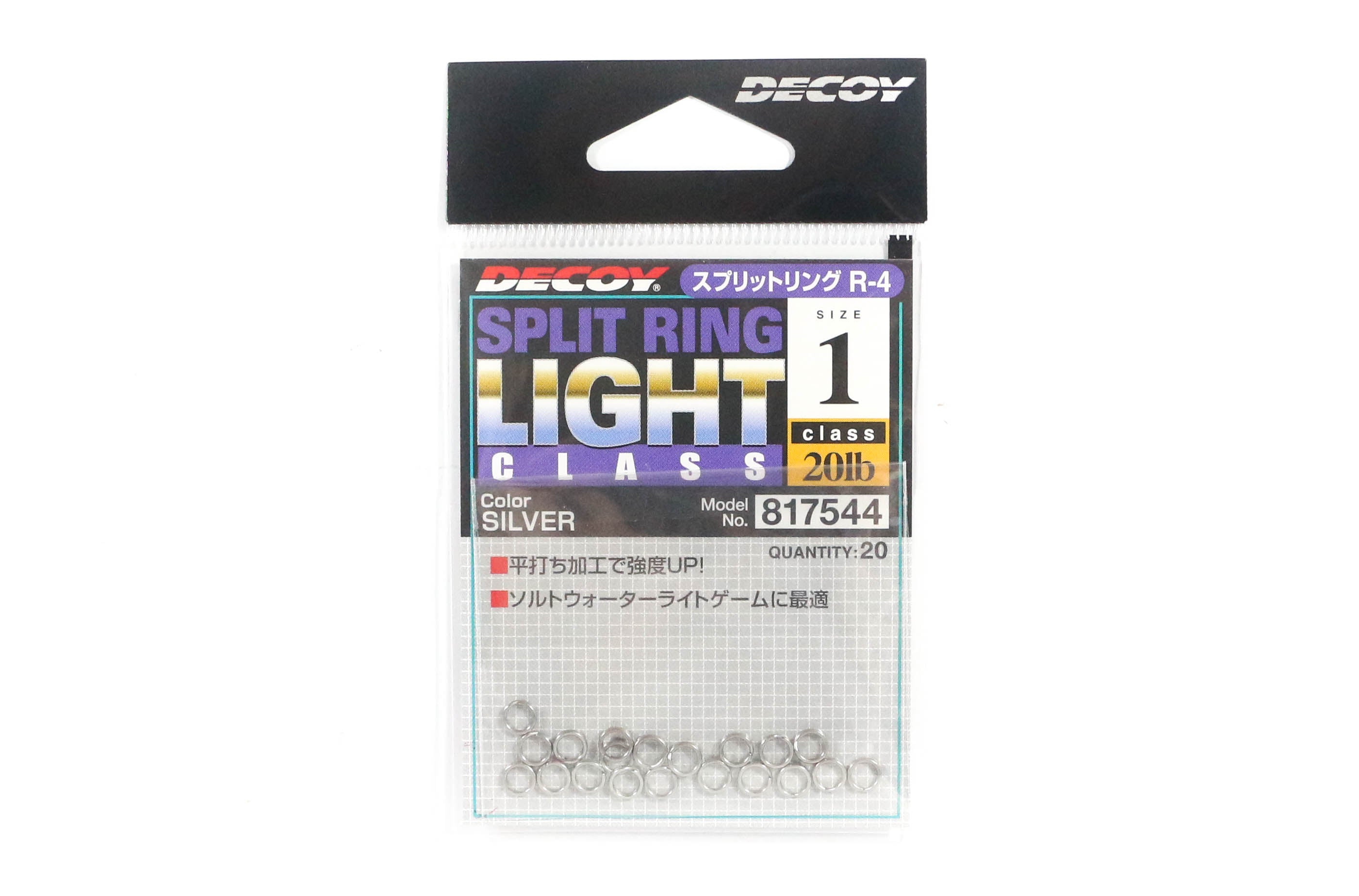 Decoy R-4 Split Rings Light Class Silver Size 1 (7544)