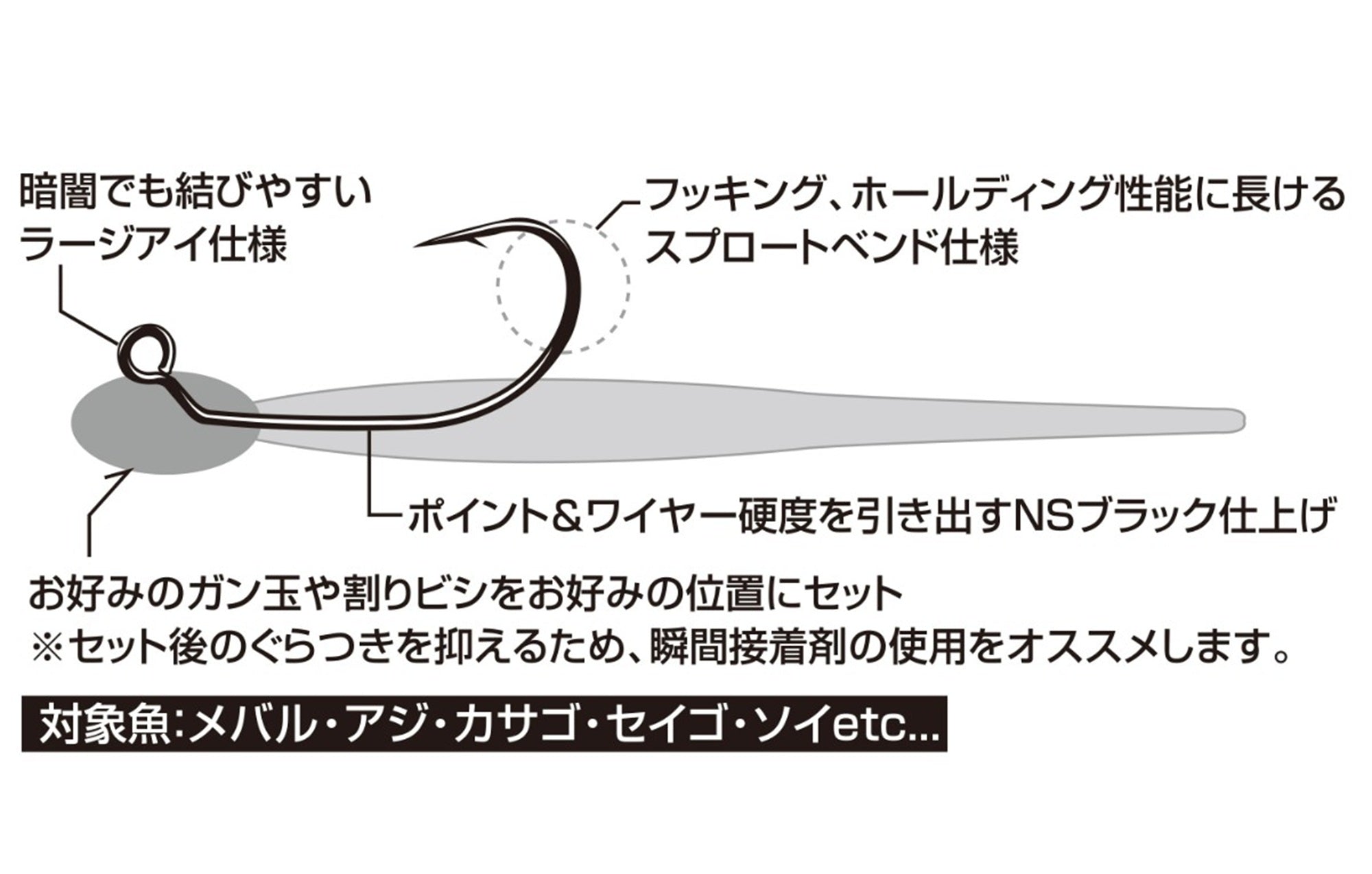 Decoy MG-3 Light Game Hook Size 6 (7865)