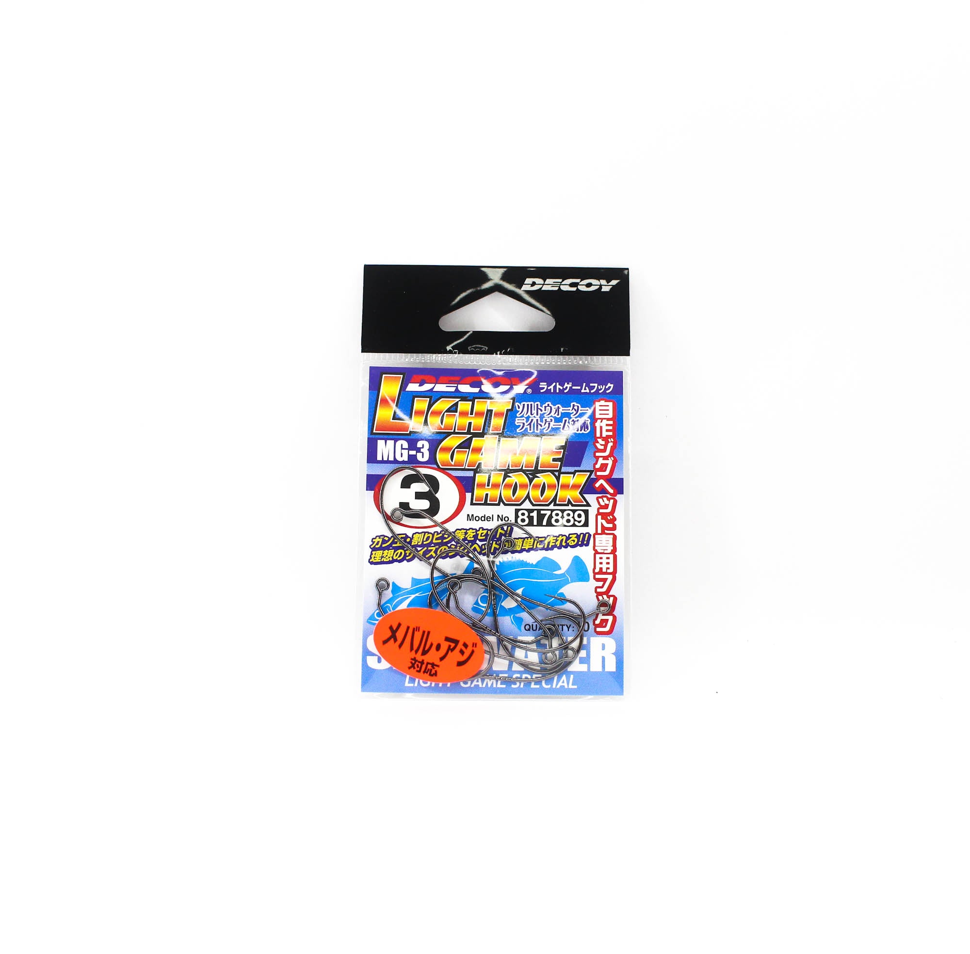 Decoy MG-3 Light Game Hook Size 3 (7889)