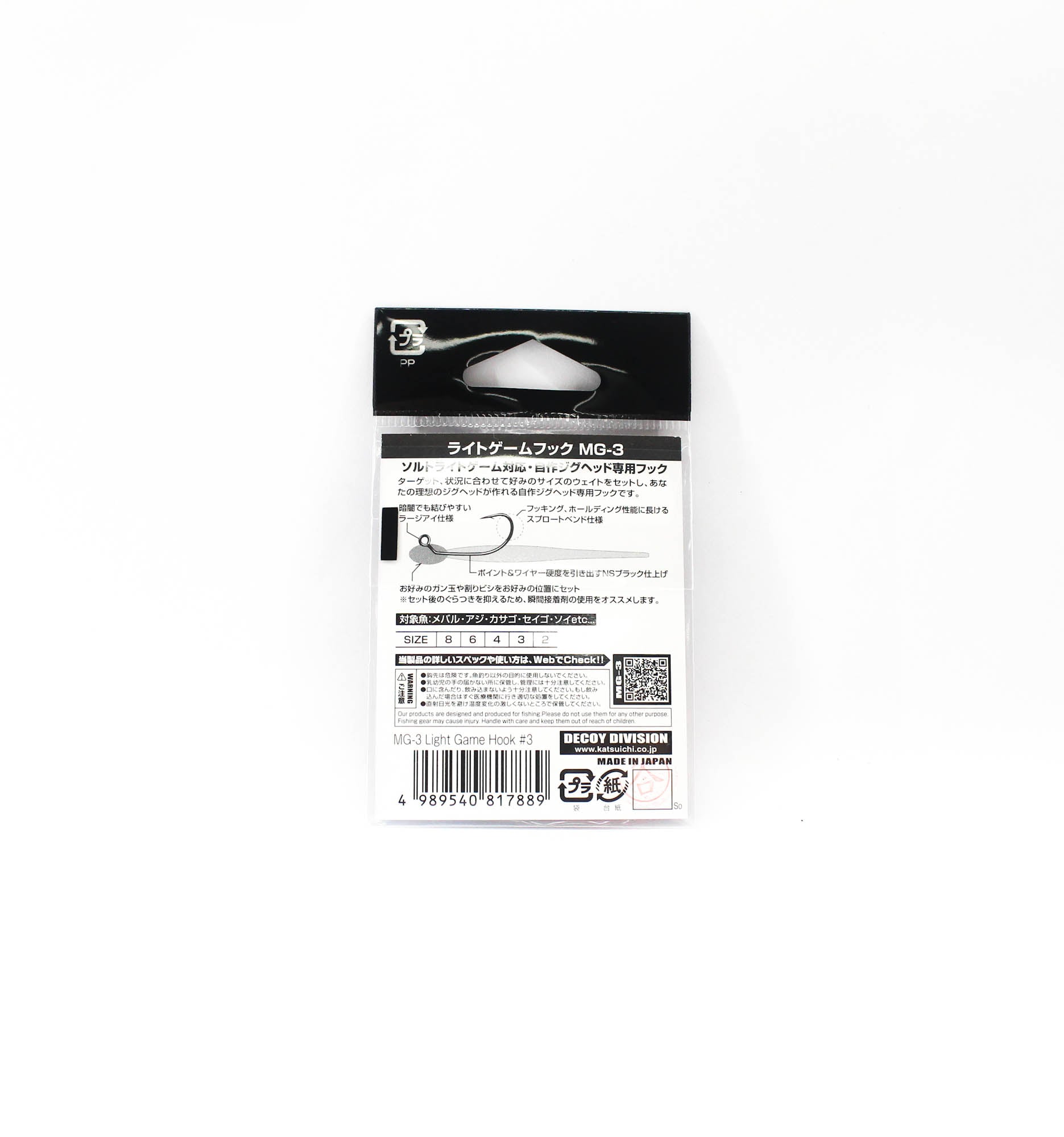 Decoy MG-3 Light Game Hook Size 3 (7889)