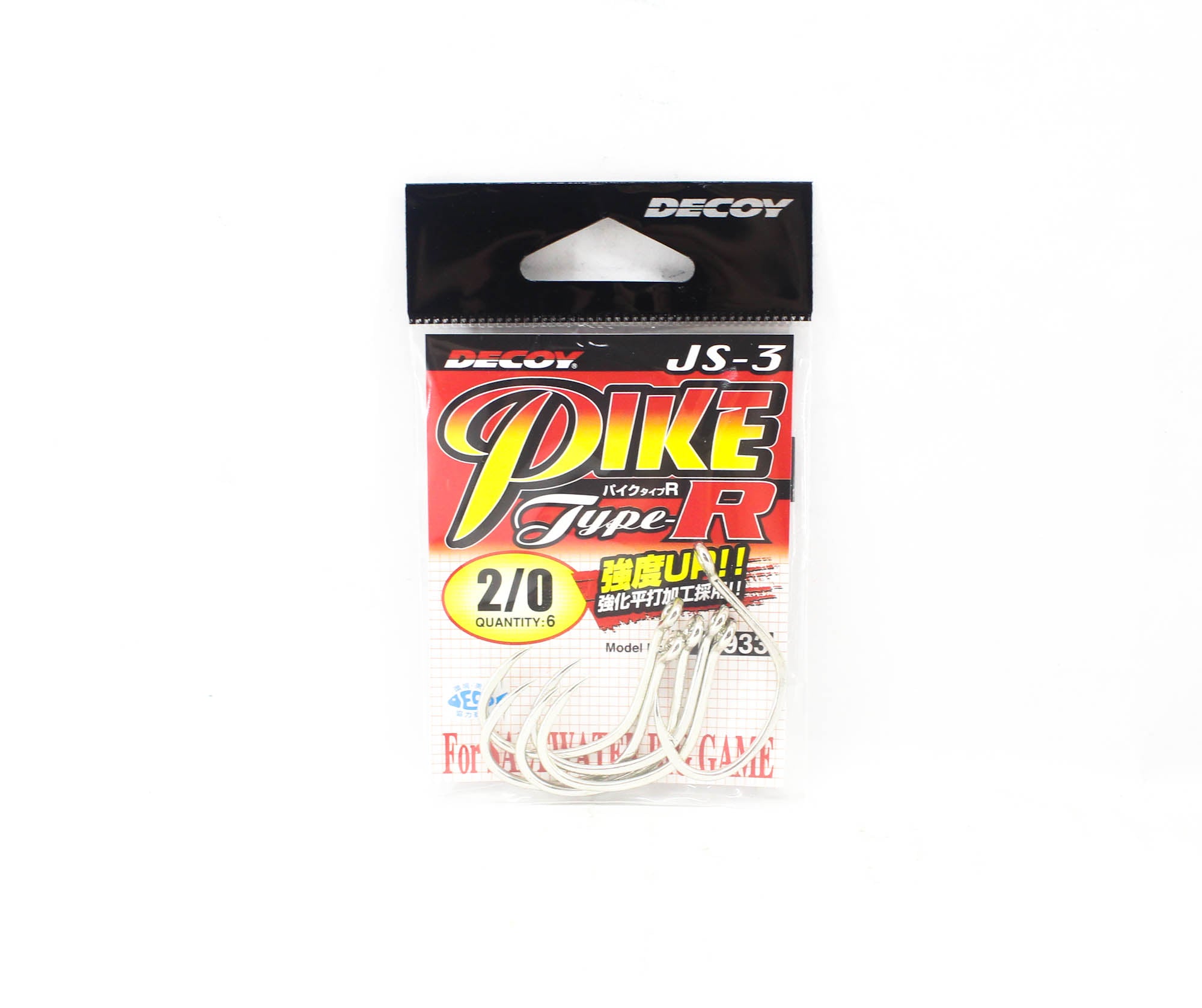 Decoy JS-3 Jigging Single Pike Type R Size 2/0 (7933)