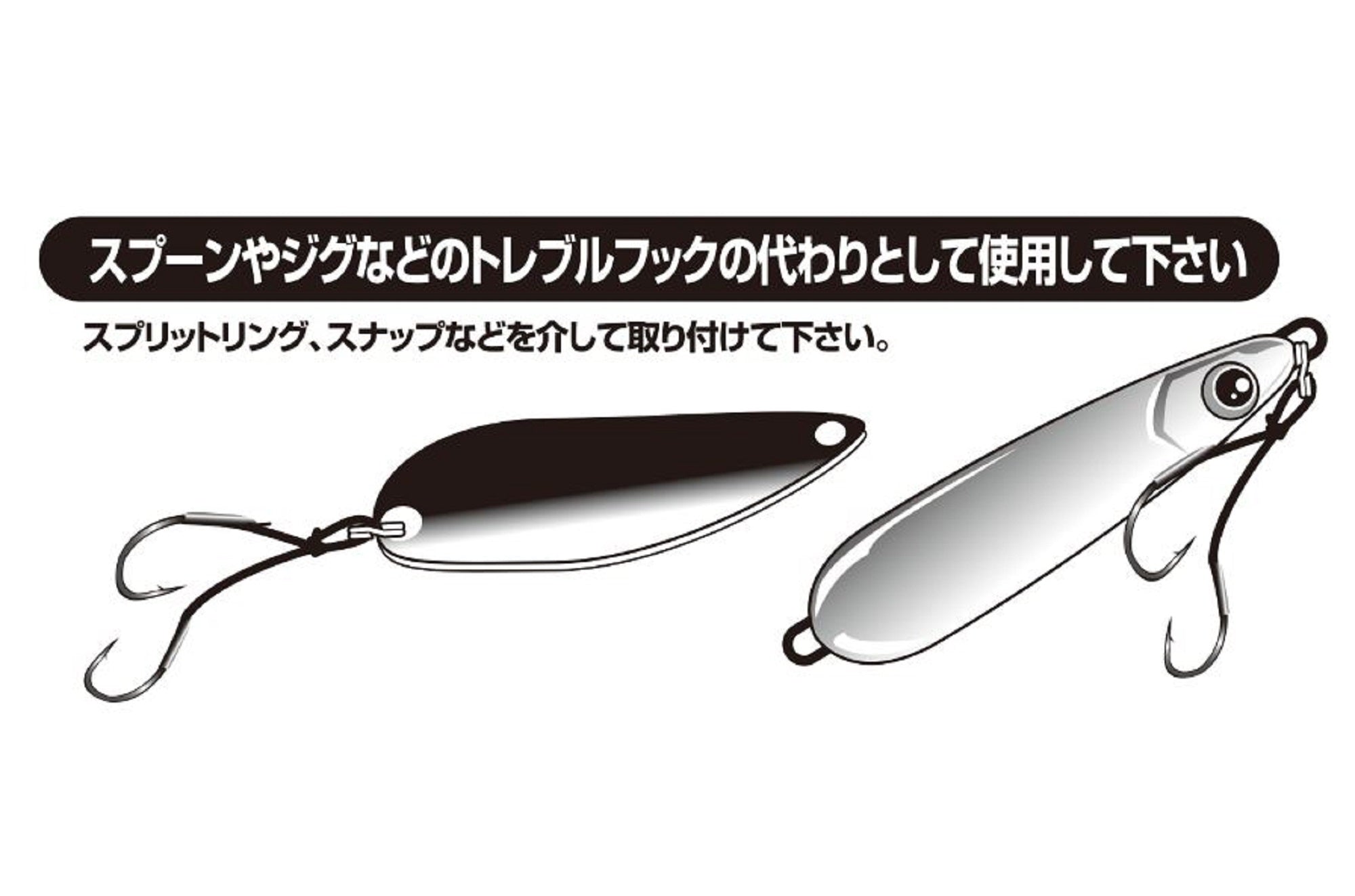 Decoy DJ-54 Spoon Lure Assist Hooks Rigged Size S (4) (8015)
