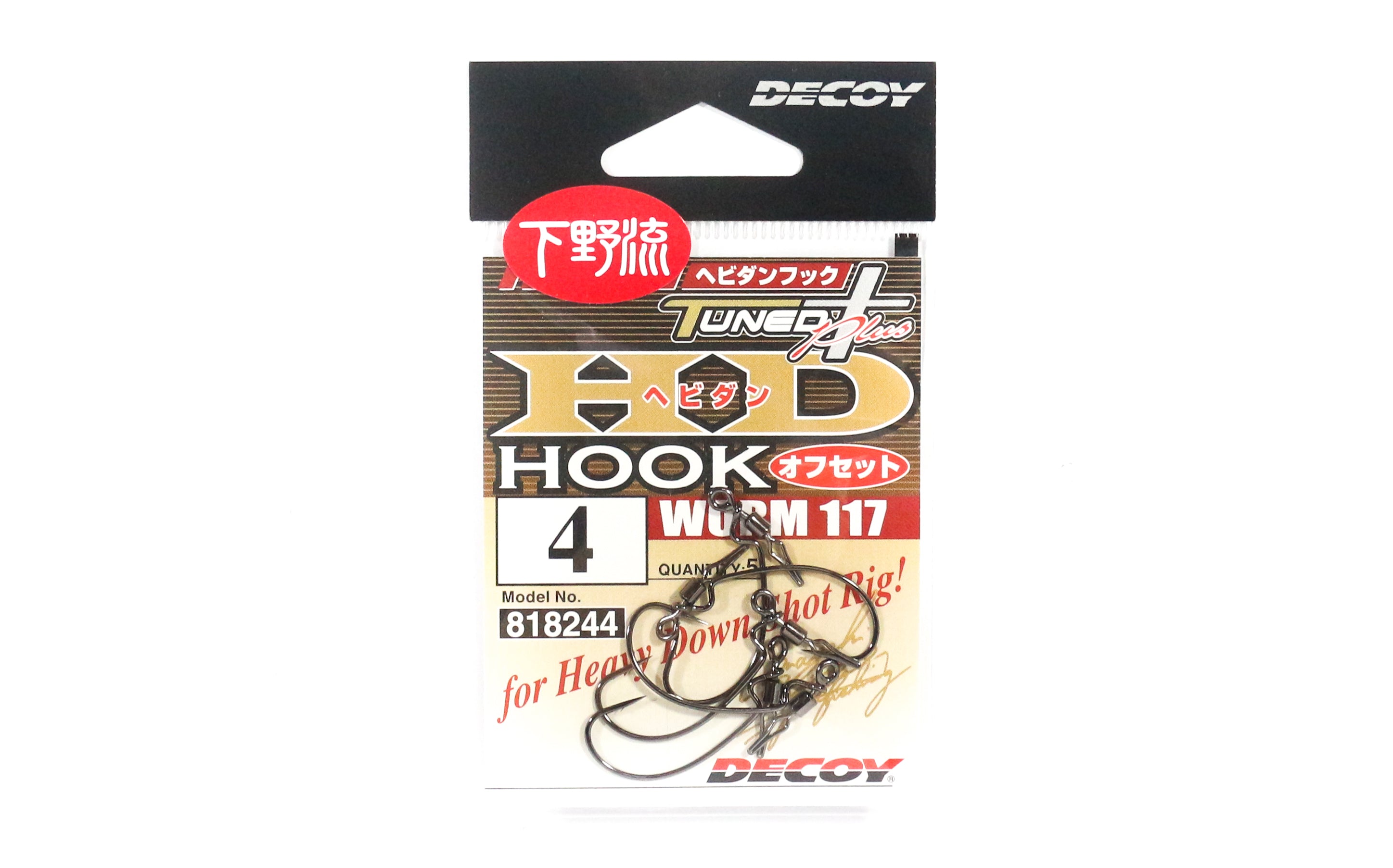 Decoy Worm 117HD Heavy Down Shot Size 4 (8244)