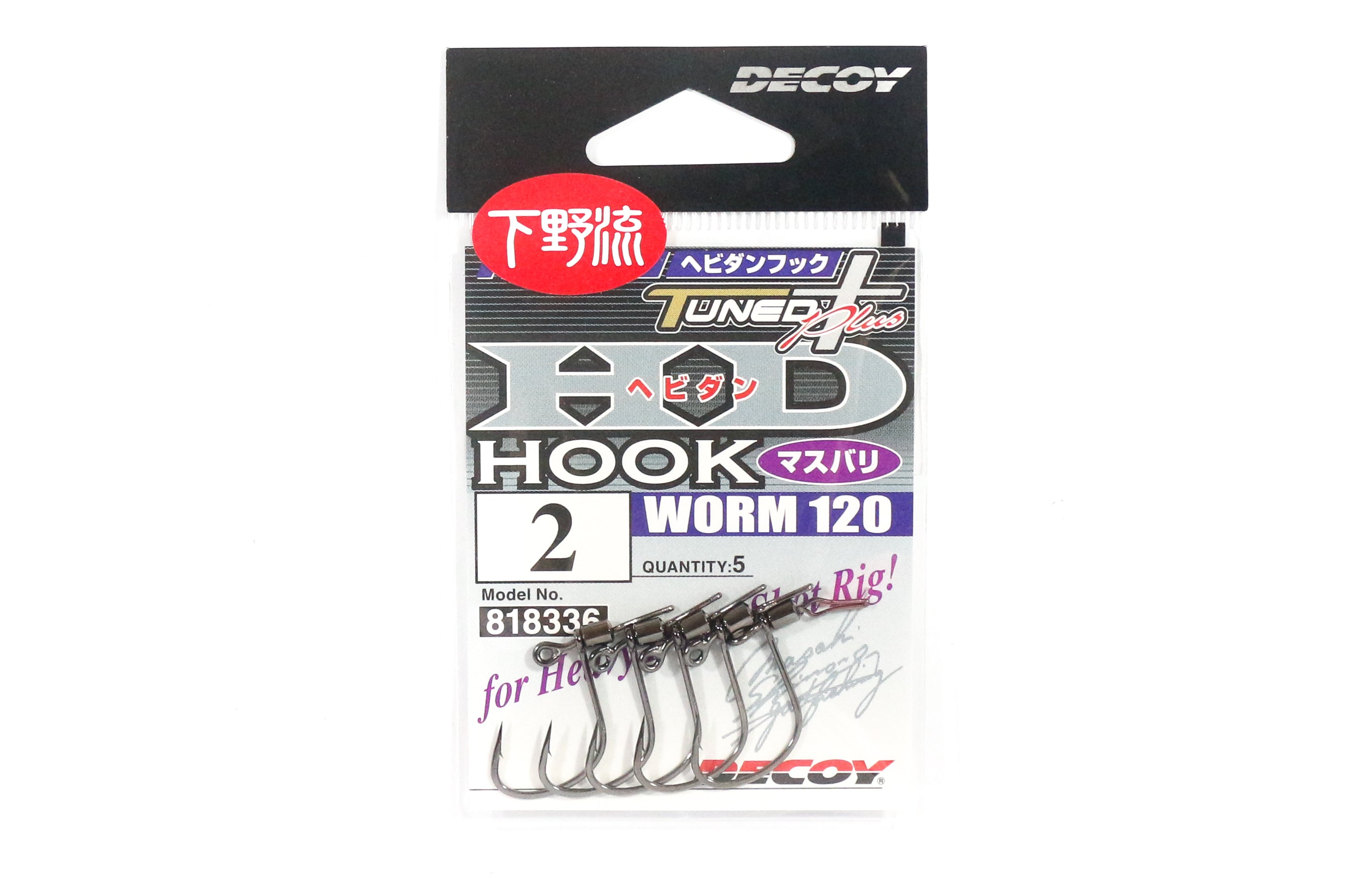 Decoy Worm 120HD Heavy Down Shot Size 2 (8336)