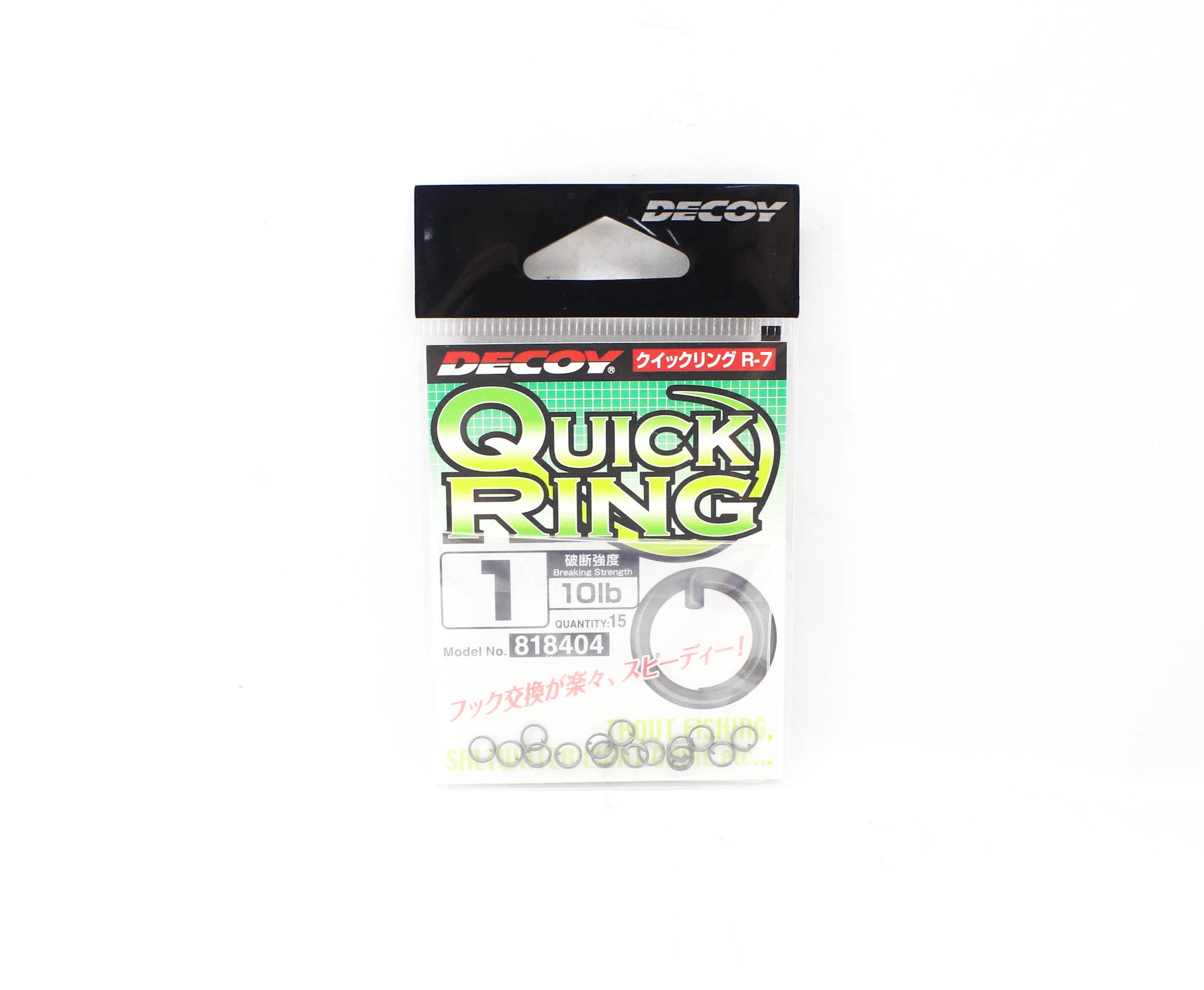 Decoy R-7 Quick Ring Split Ring Size 1 (8404)