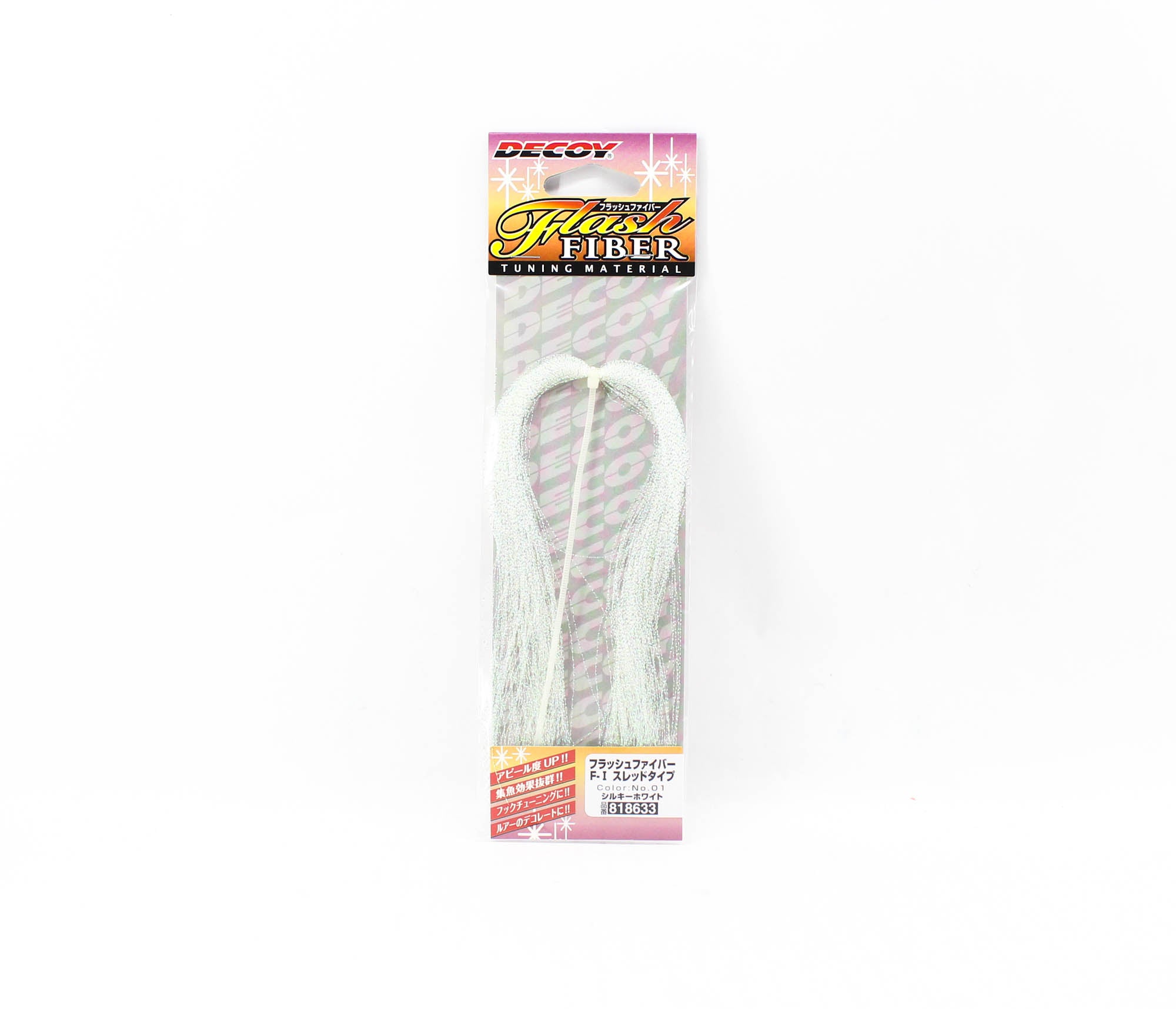 Decoy F-I-01 Flash Fiber (8633)