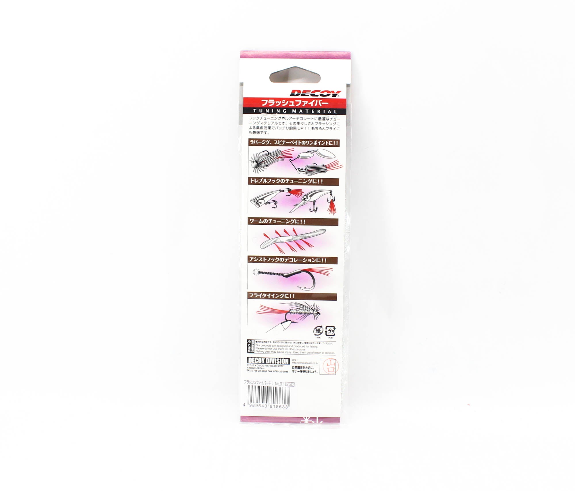 Decoy F-I-01 Flash Fiber (8633)