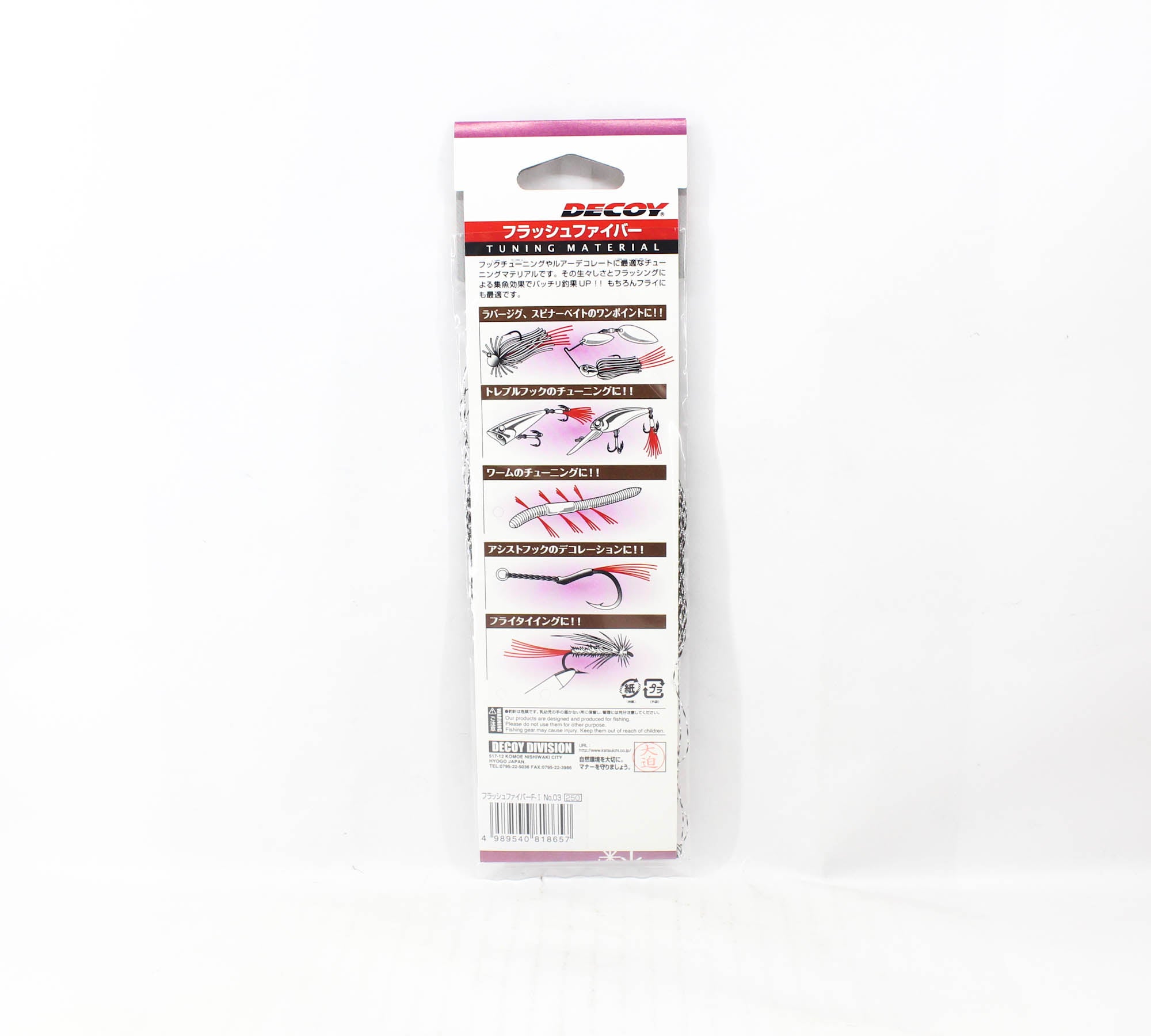 Decoy F-I-03 Flash Fiber (8657)
