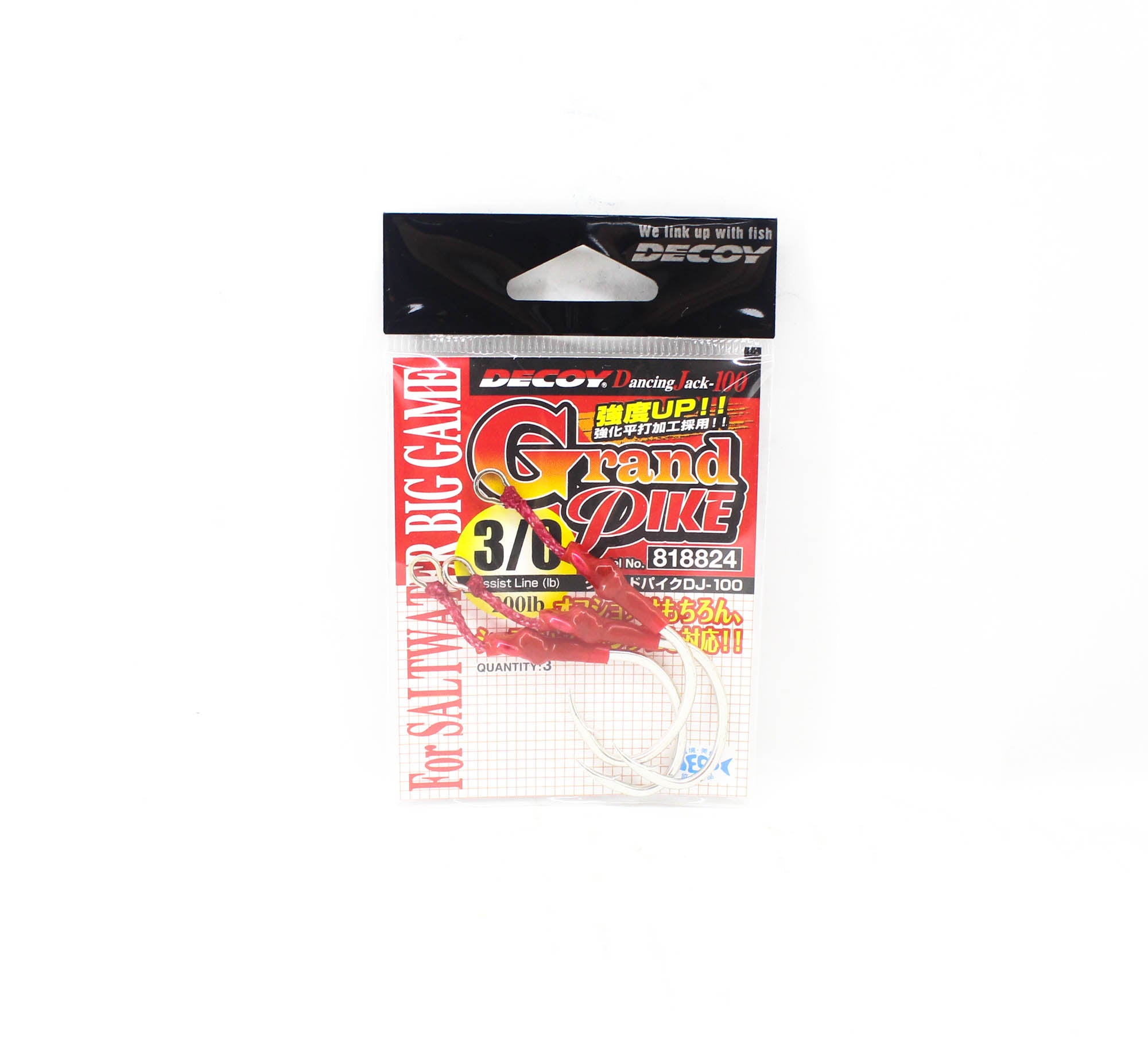 Decoy DJ-100 Grand Pike Assist Hooks Size 3/0 (8824)