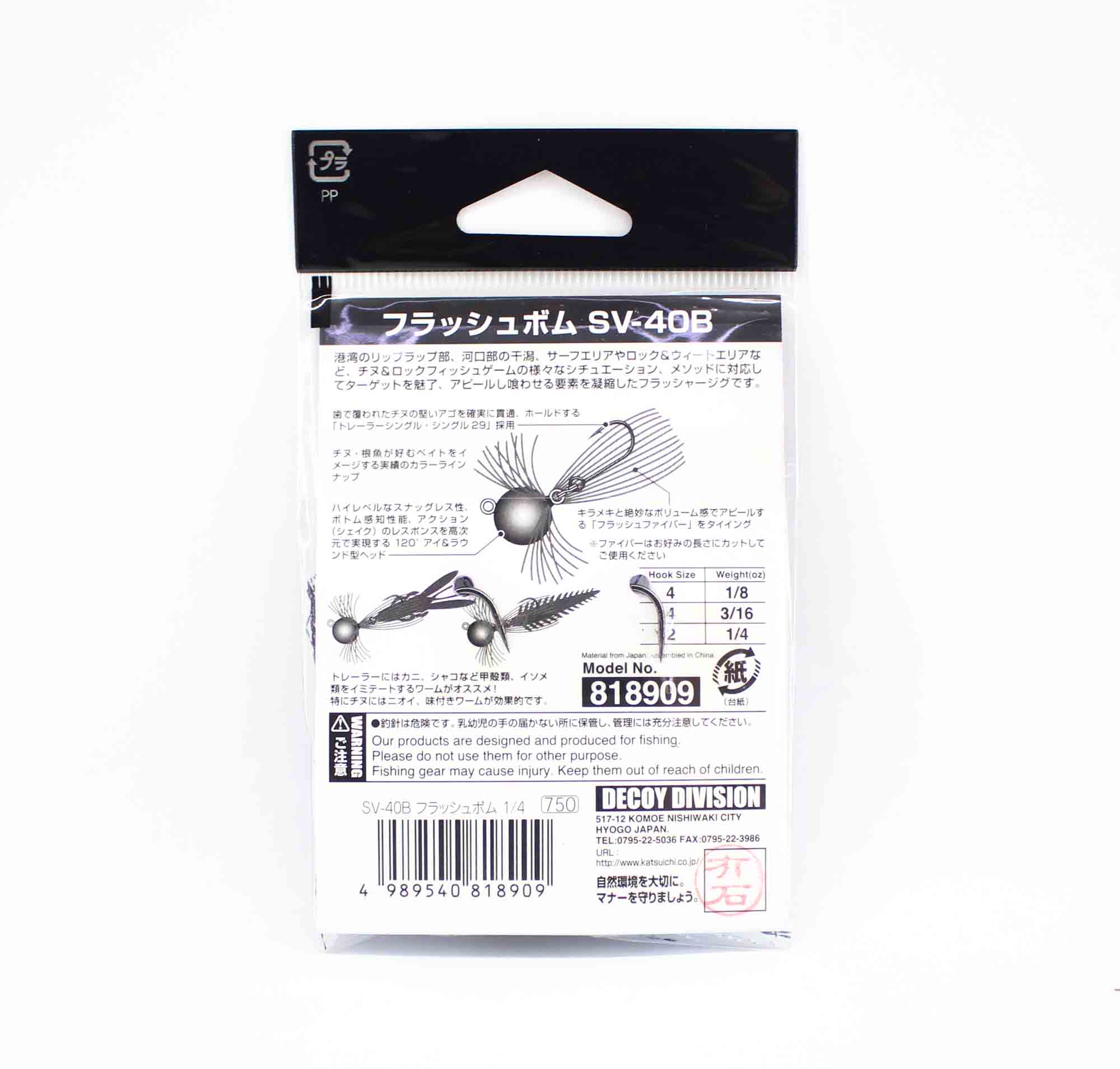 Decoy SV-40B Jig Head Flash Bomb Size 4 , 3/16 oz (8893)
