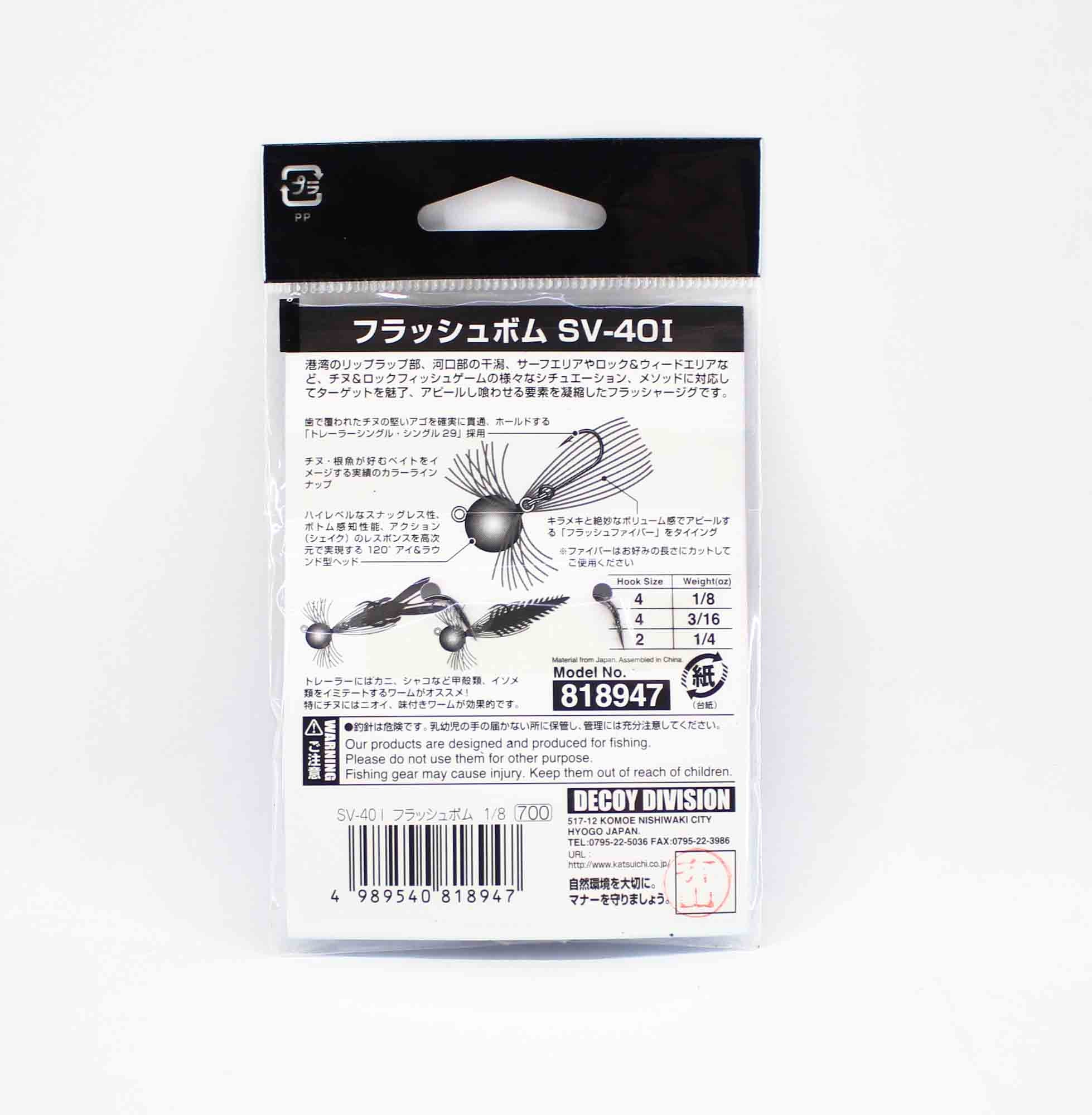 Decoy SV-40I Jig Head Flash Bomb Size 4 , 1/8 oz (8947)
