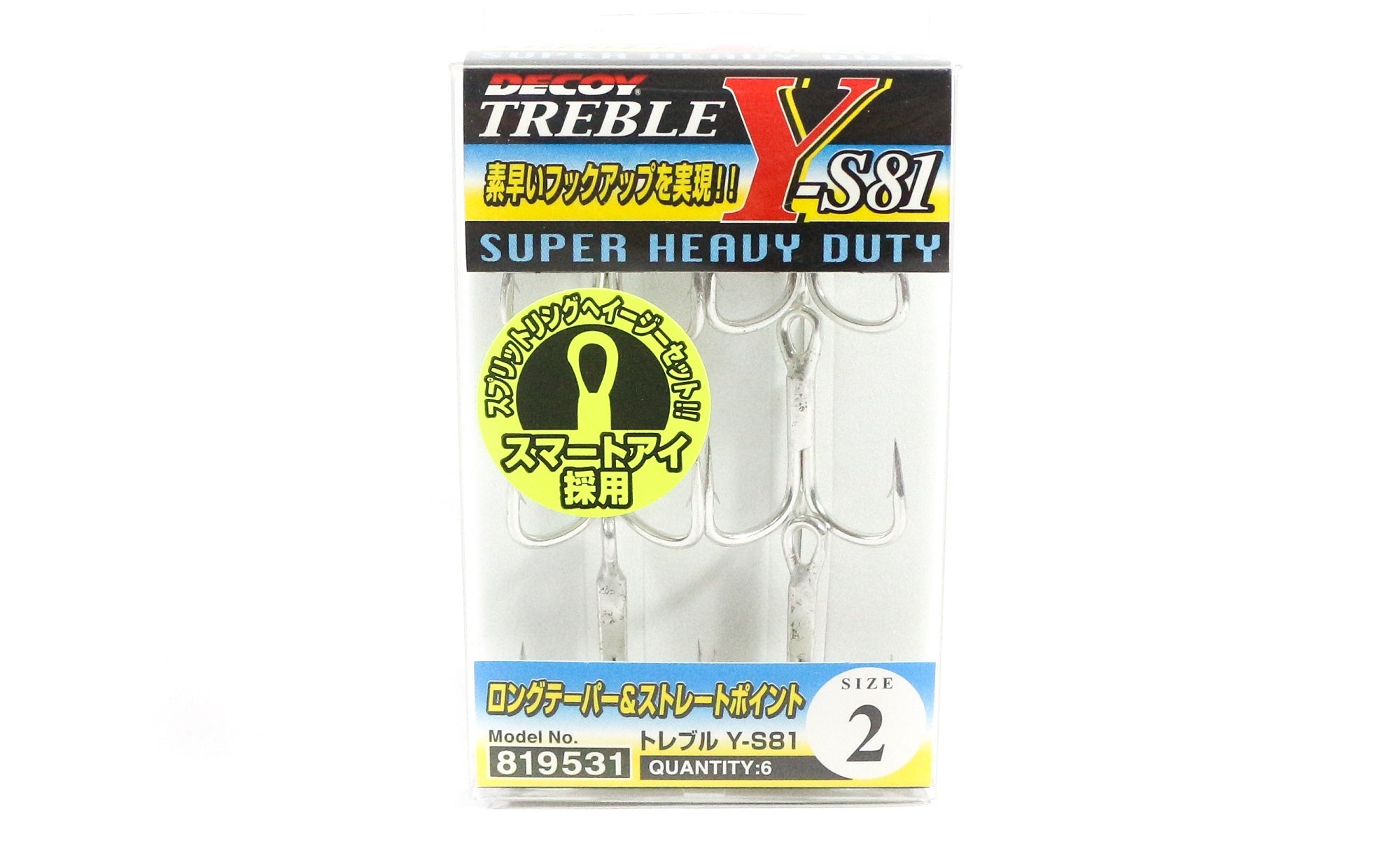 Decoy Y-S81 Treble Hook Heavy Duty Treble Hooks Size 2 (9531)