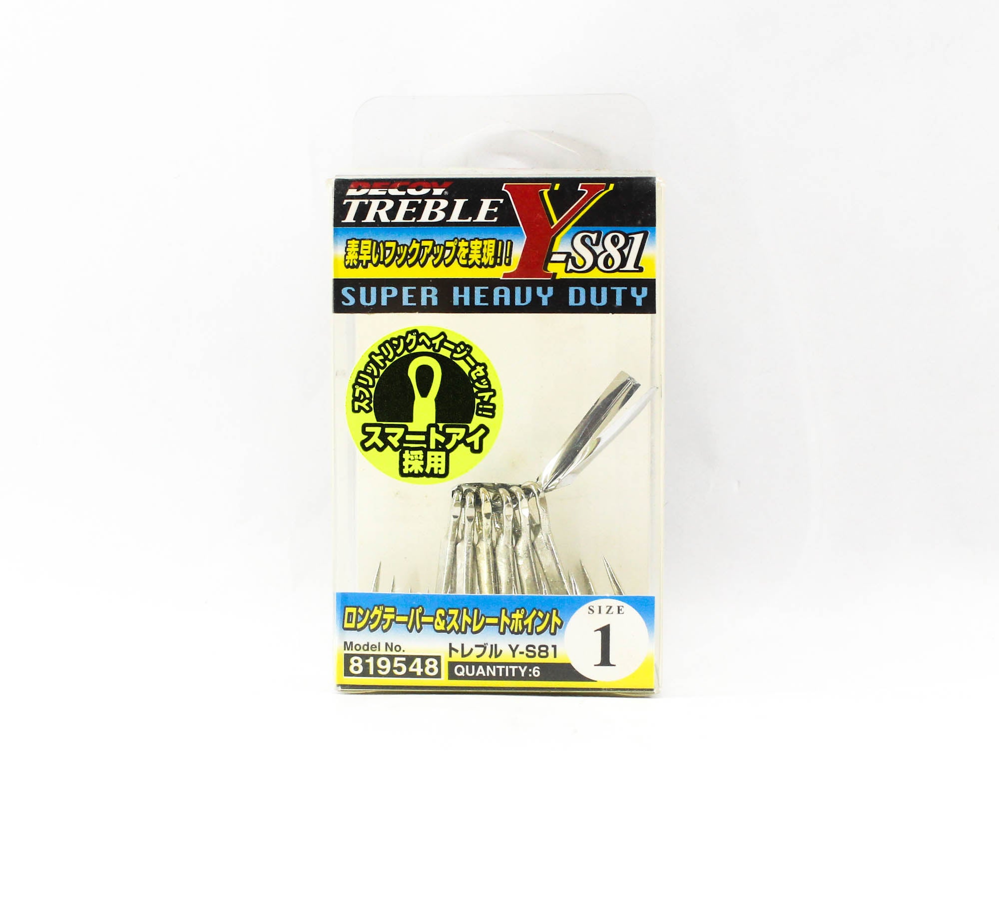 Decoy Y-S81 Treble Hook Heavy Duty Treble Hooks Size 1 (9548)
