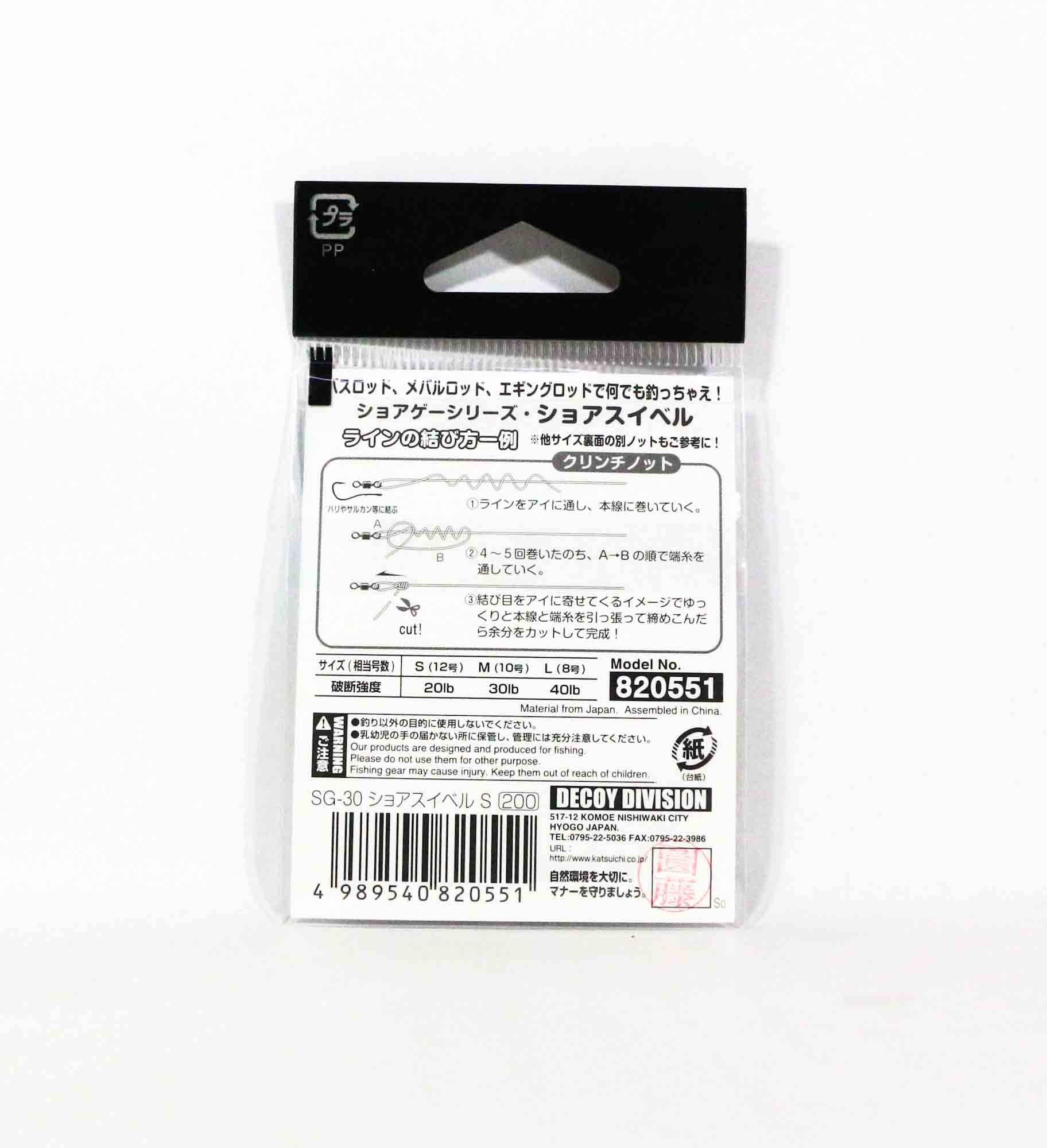 Decoy SG-30 Shore Swivel Size S (12) (0551)