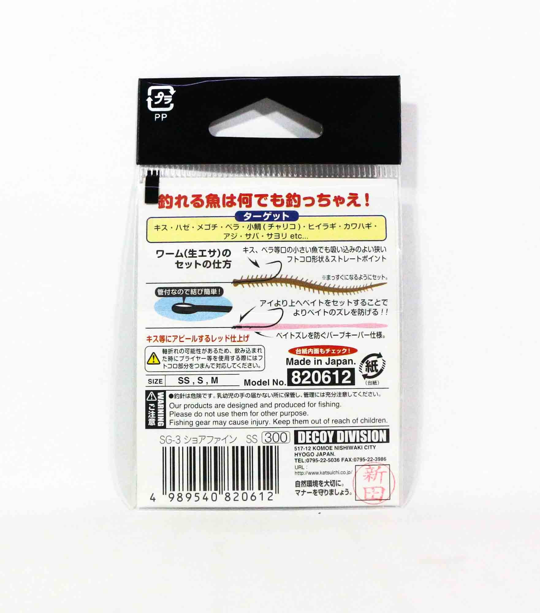 Decoy SG-3 Shore Fine Hook Size M (8) (0636)
