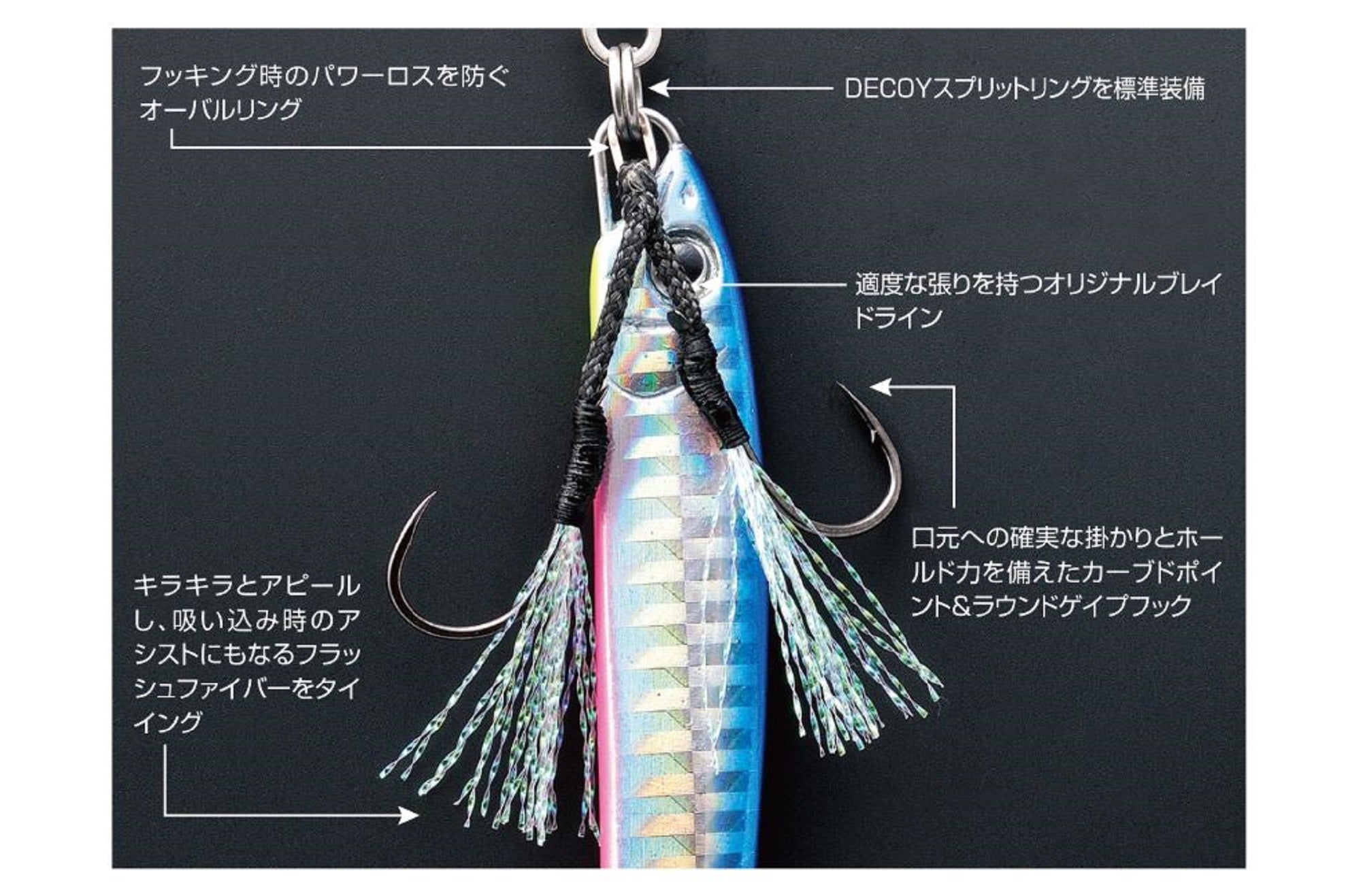 Decoy DJ-92 Fibre Light Assist Hooks Size 2/0 (0766)
