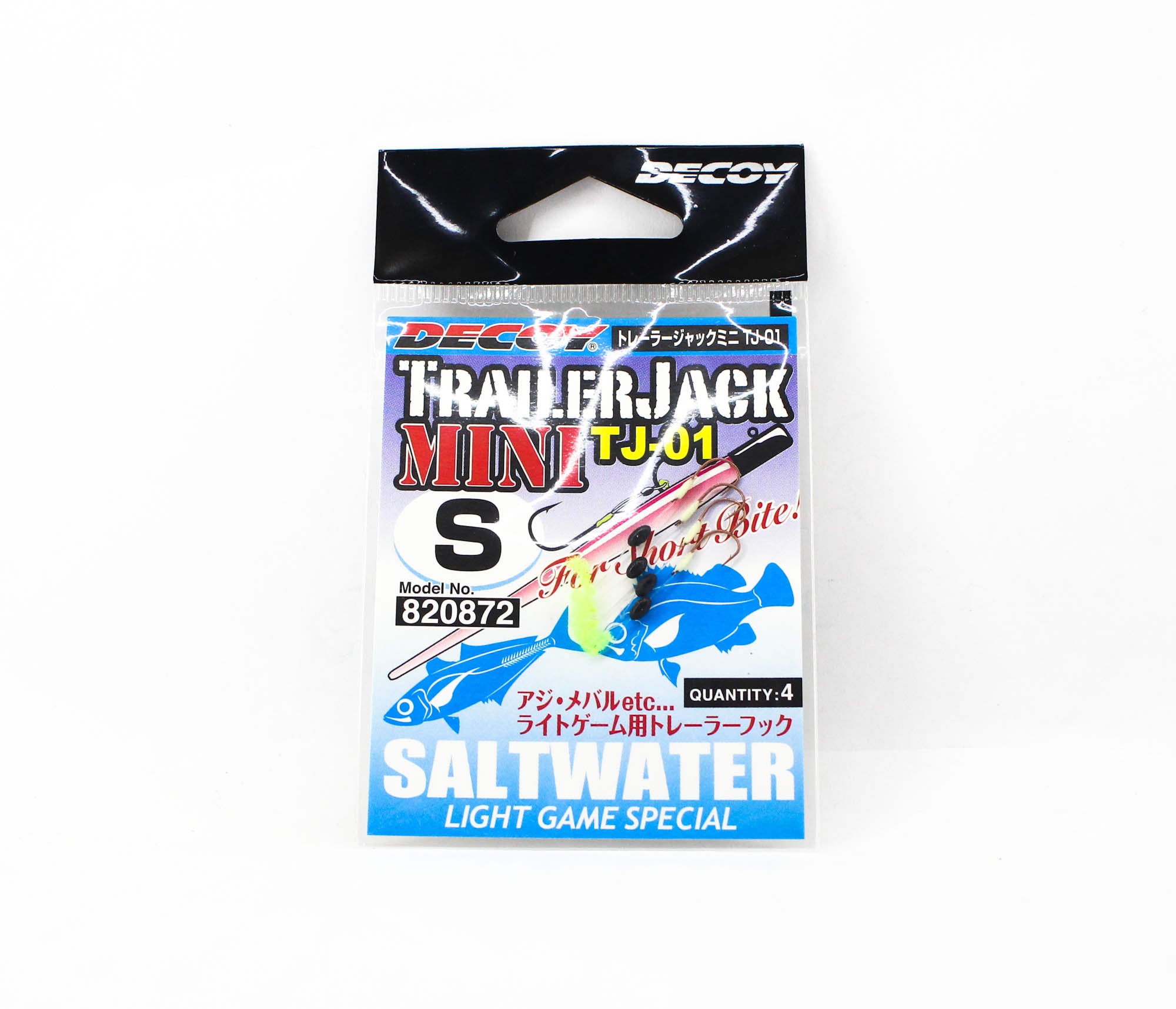 Decoy TJ-01 Trailer Jack Mini Fiber Hook Size S (0872)