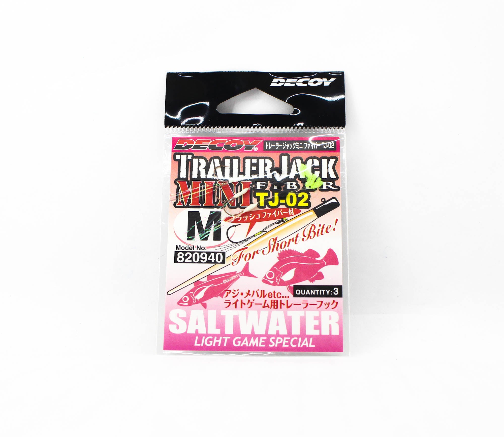 Decoy TJ-02 Trailer Jack Mini Fiber Hook Size M (0940)