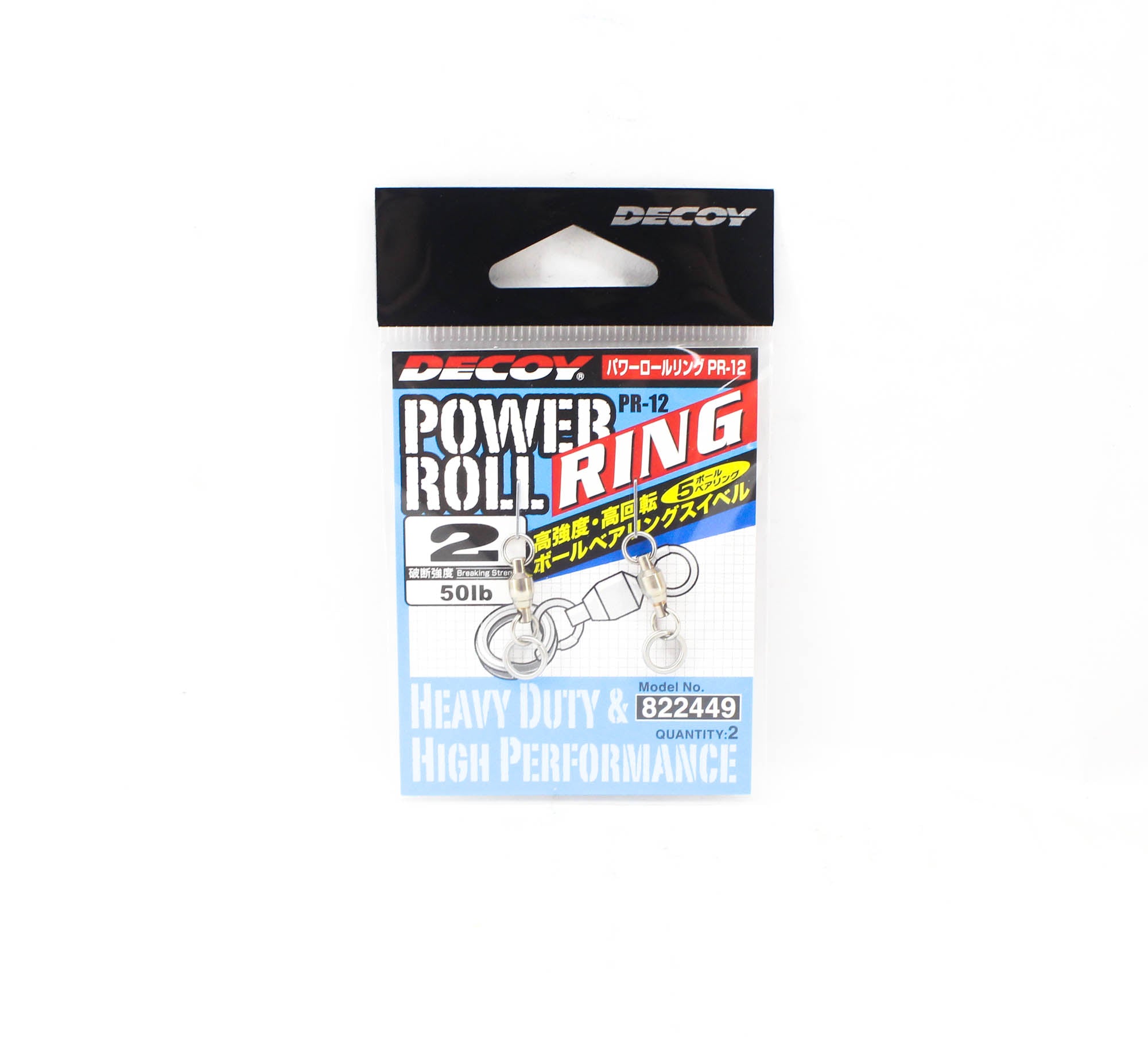 Decoy PR-12 Power Roll Ring Ball Bearing Swivel / Solid Ring Size 2 (2449)