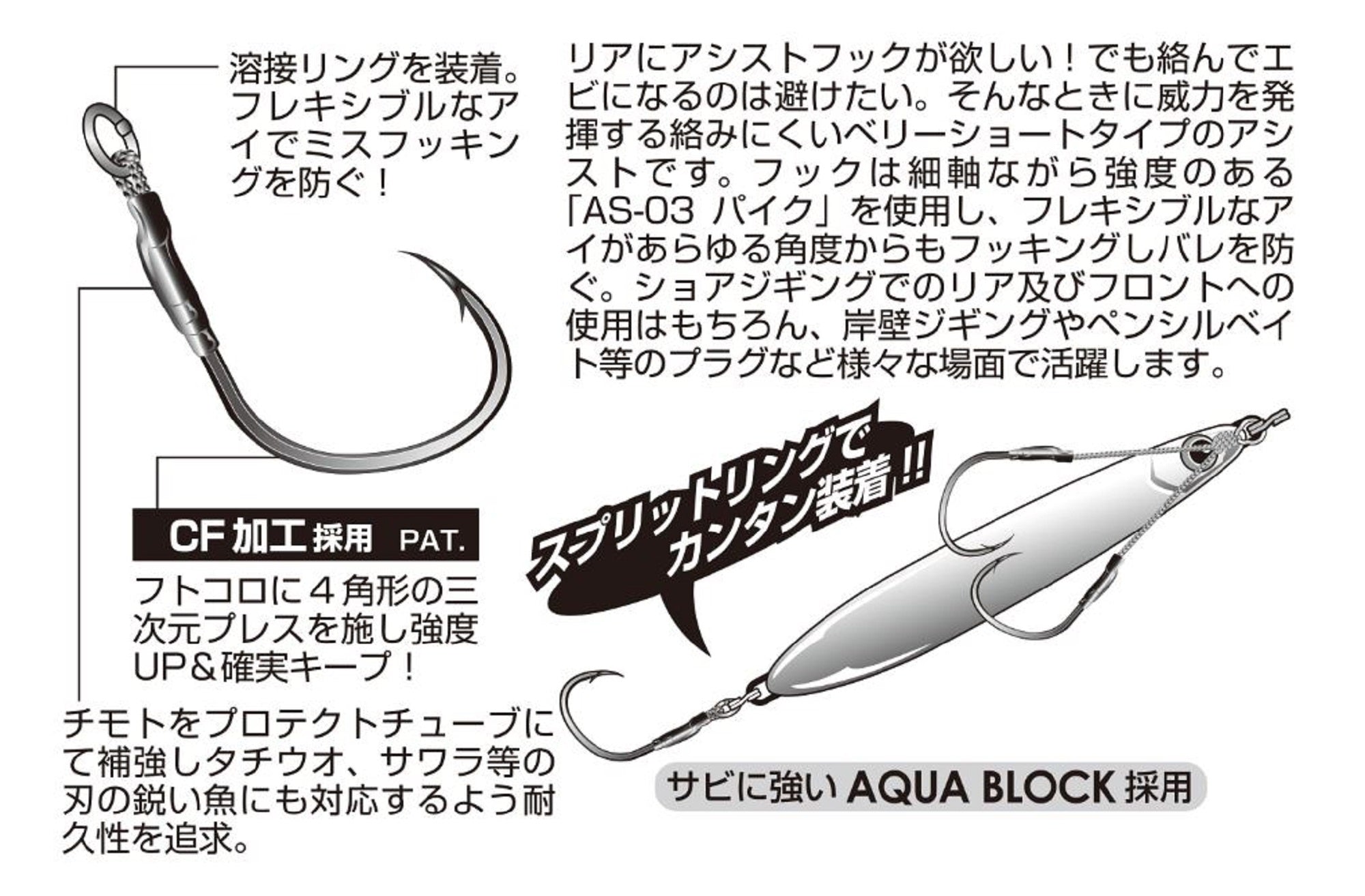 Decoy DJ-77 Short Pike Assist Hooks Size 2/0 (3538)
