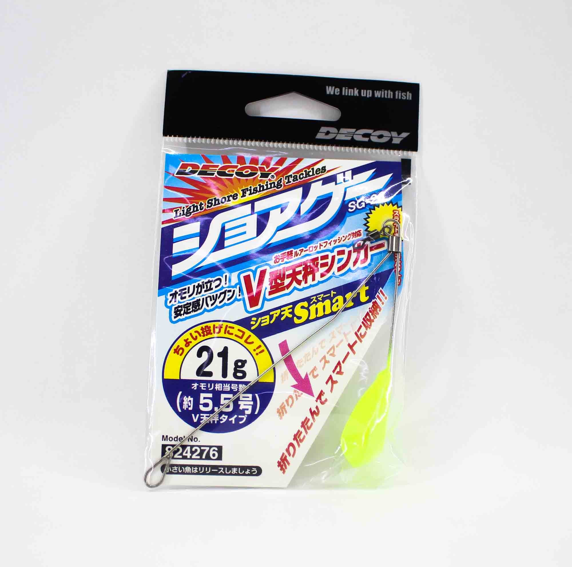 Decoy SG-26 Surf Spreader Arm 21 grams Chart (4276)