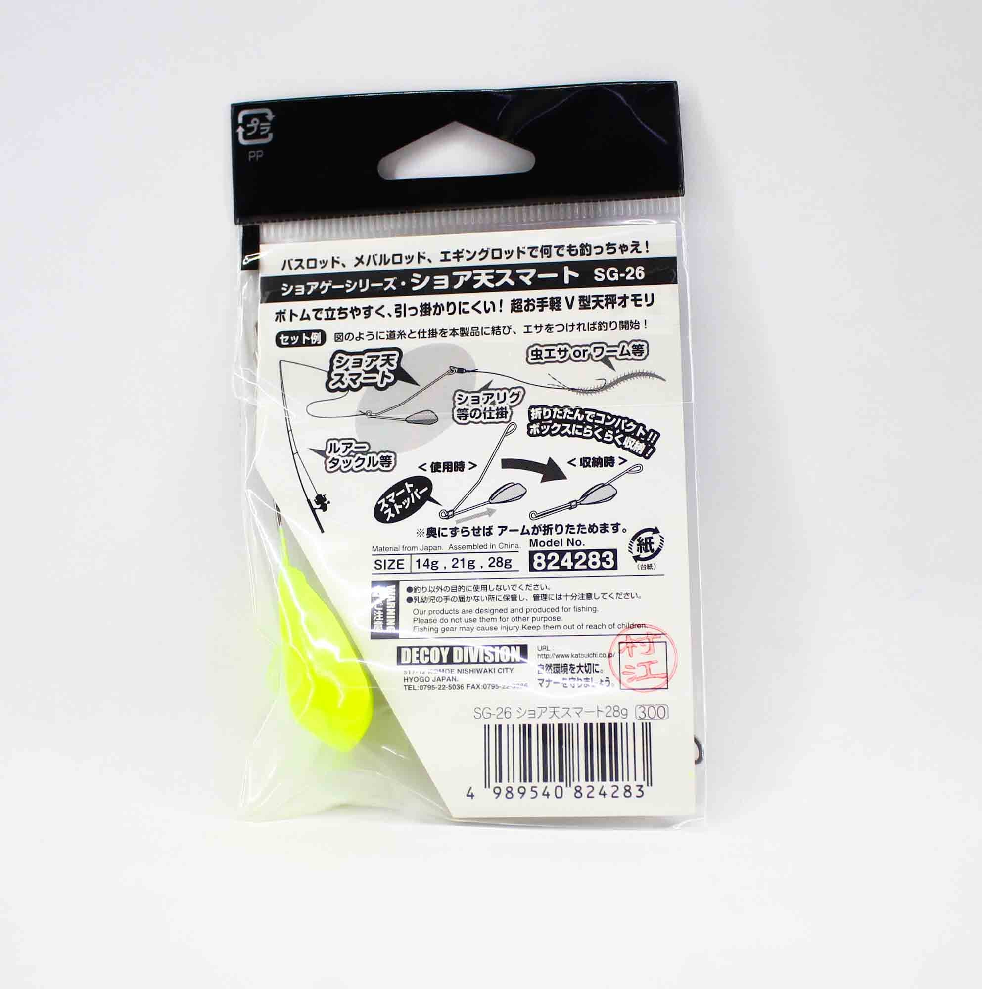 Decoy SG-26 Surf Spreader Arm 21 grams Chart (4276)