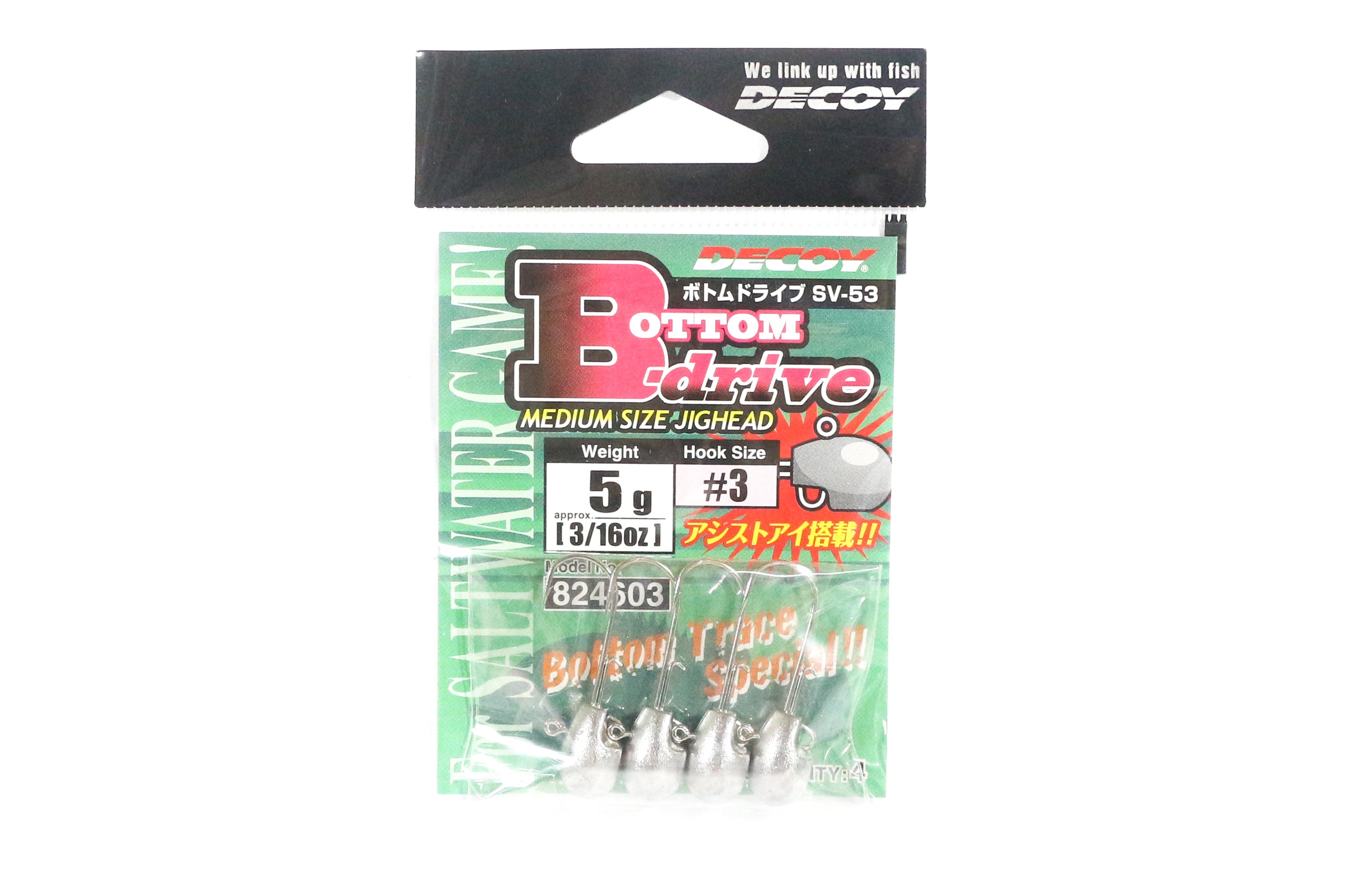 Decoy SV-53 Jig Head Bottom Drive Size 3 , 5 grams (4603)