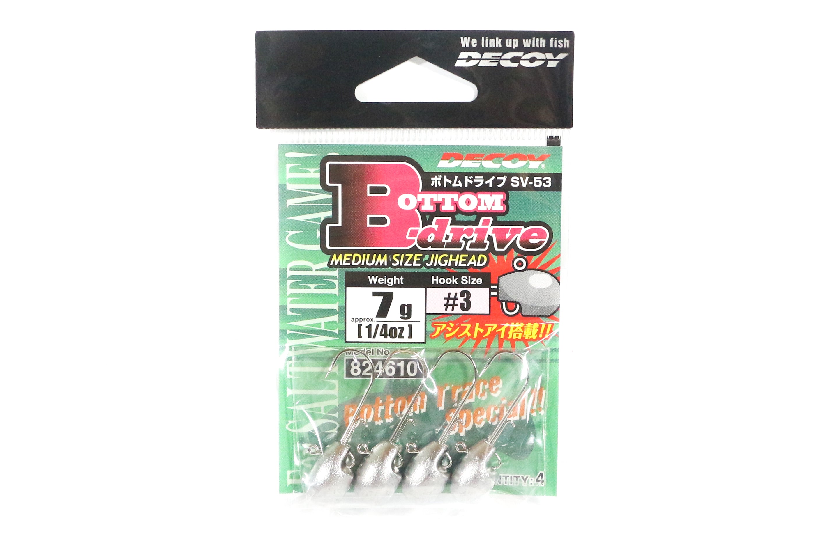 Decoy SV-53 Jig Head Bottom Drive Size 3 , 7 grams (4610)