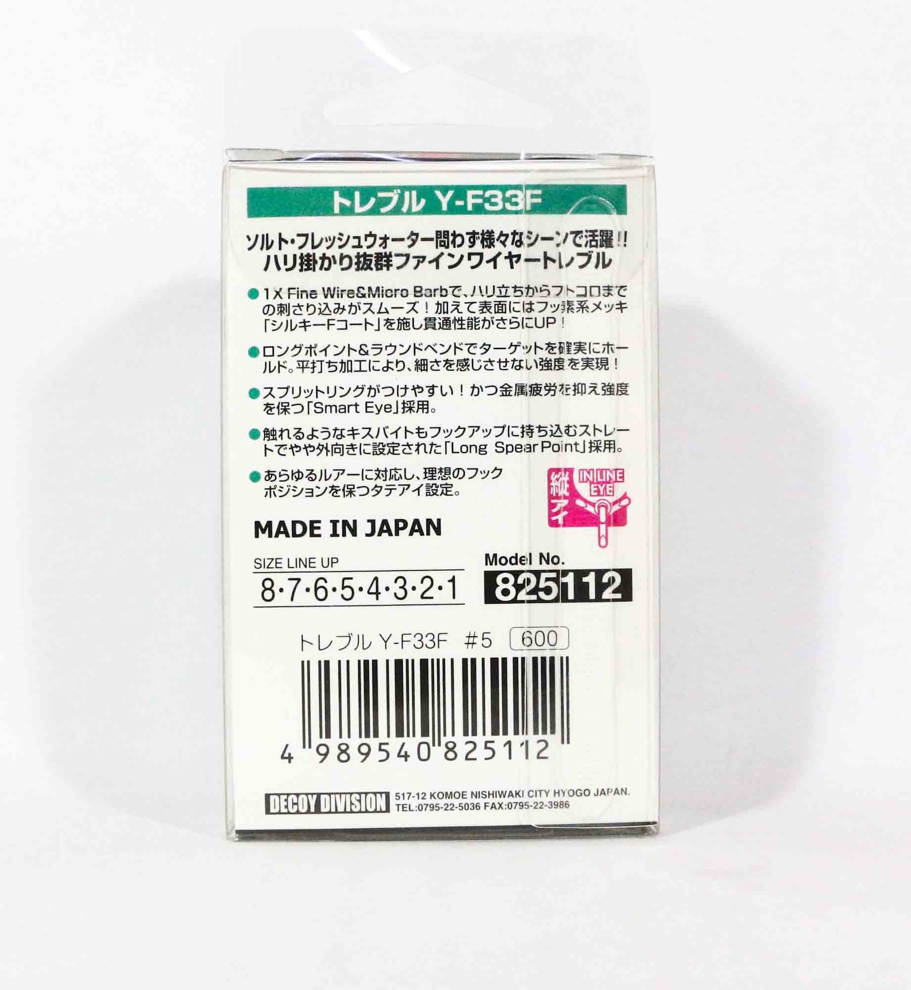 Decoy Y-F33F Treble Hook Fine Wire Treble Hooks Size 5 (5112)