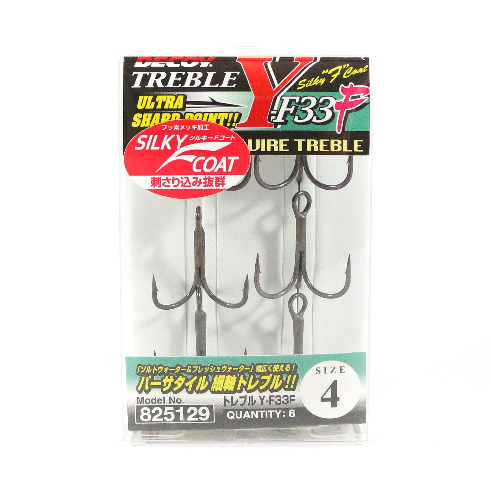 Decoy Y-F33F Treble Hook Fine Wire Treble Hooks Size 4 (5129)