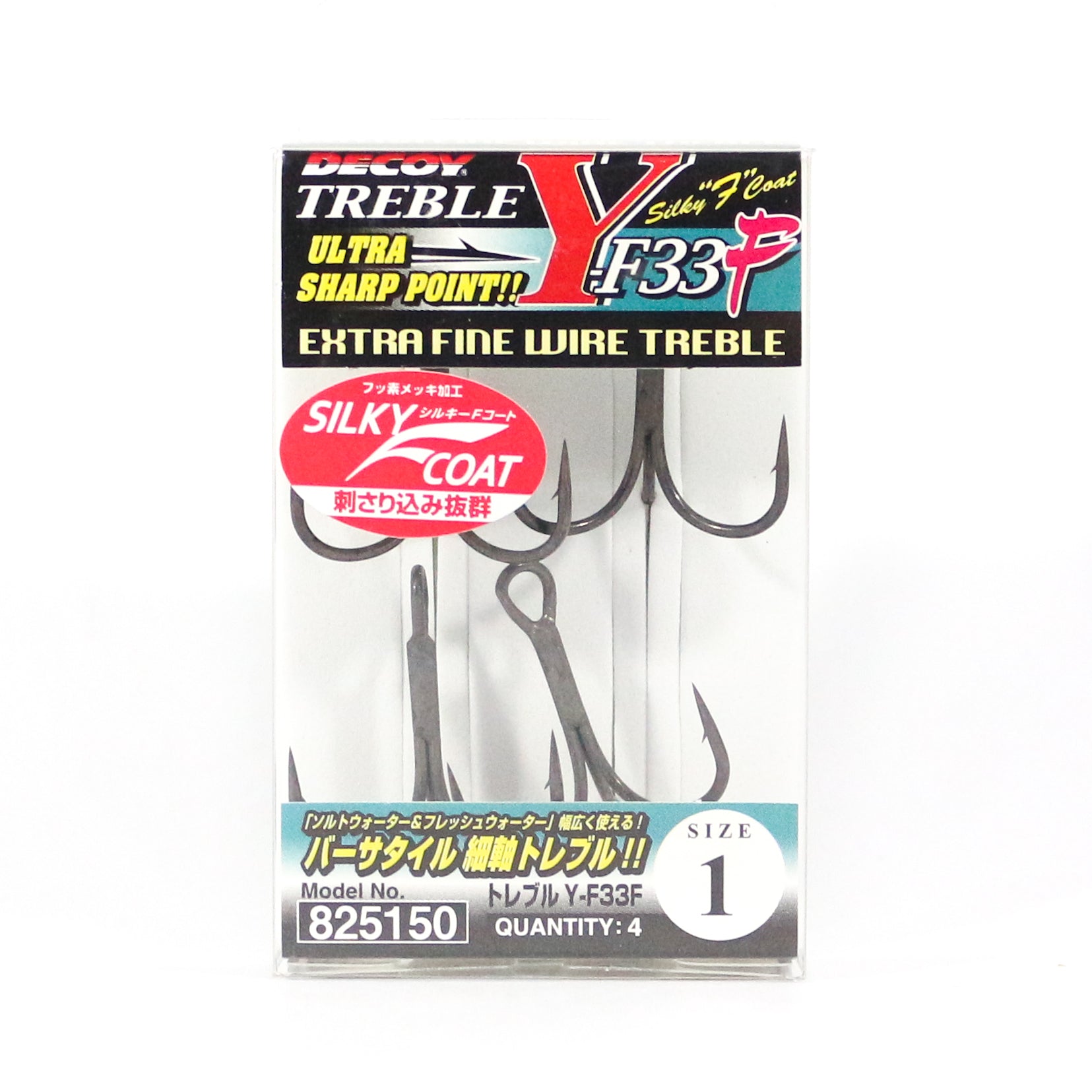 Decoy Y-F33F Treble Hook Fine Wire Treble Hooks Size 1 (5150)