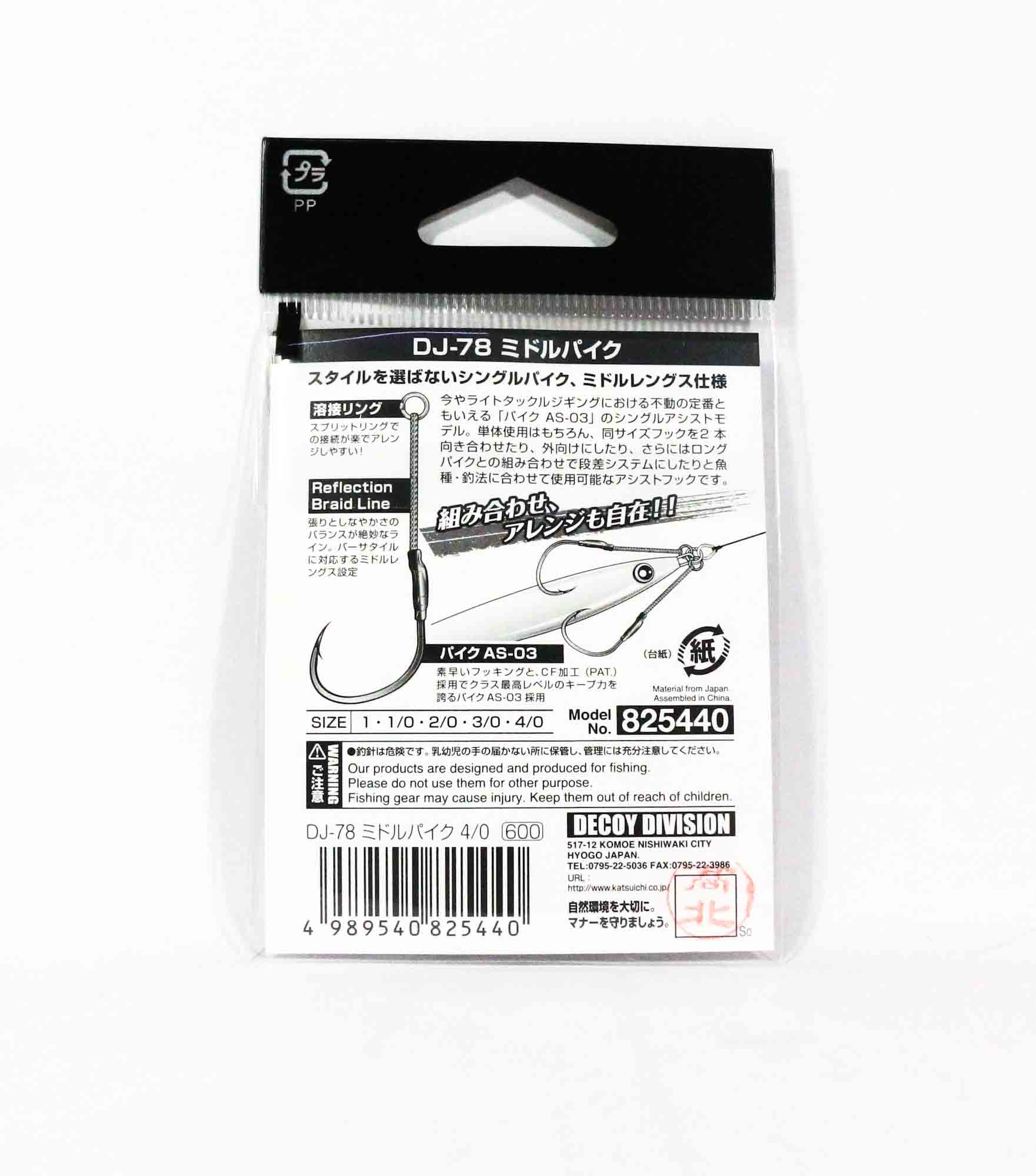 Decoy DJ-78 Middle Pike Assist Hooks Size 2/0 (5426)