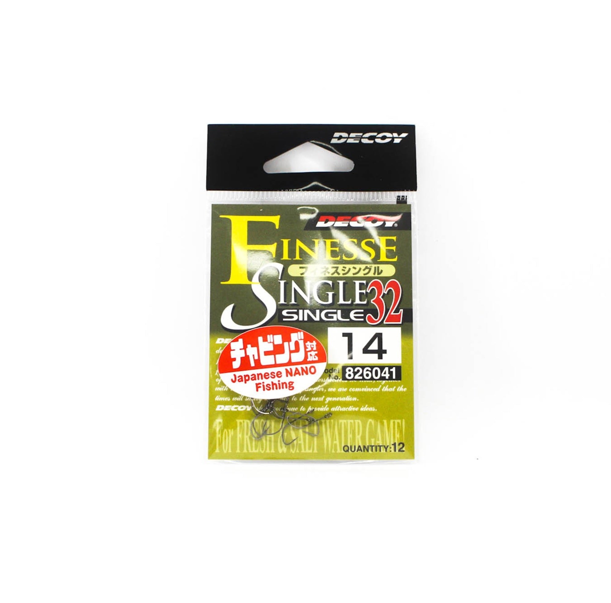 Decoy Single 32 Finesse Single Hook Size 14 (6041)