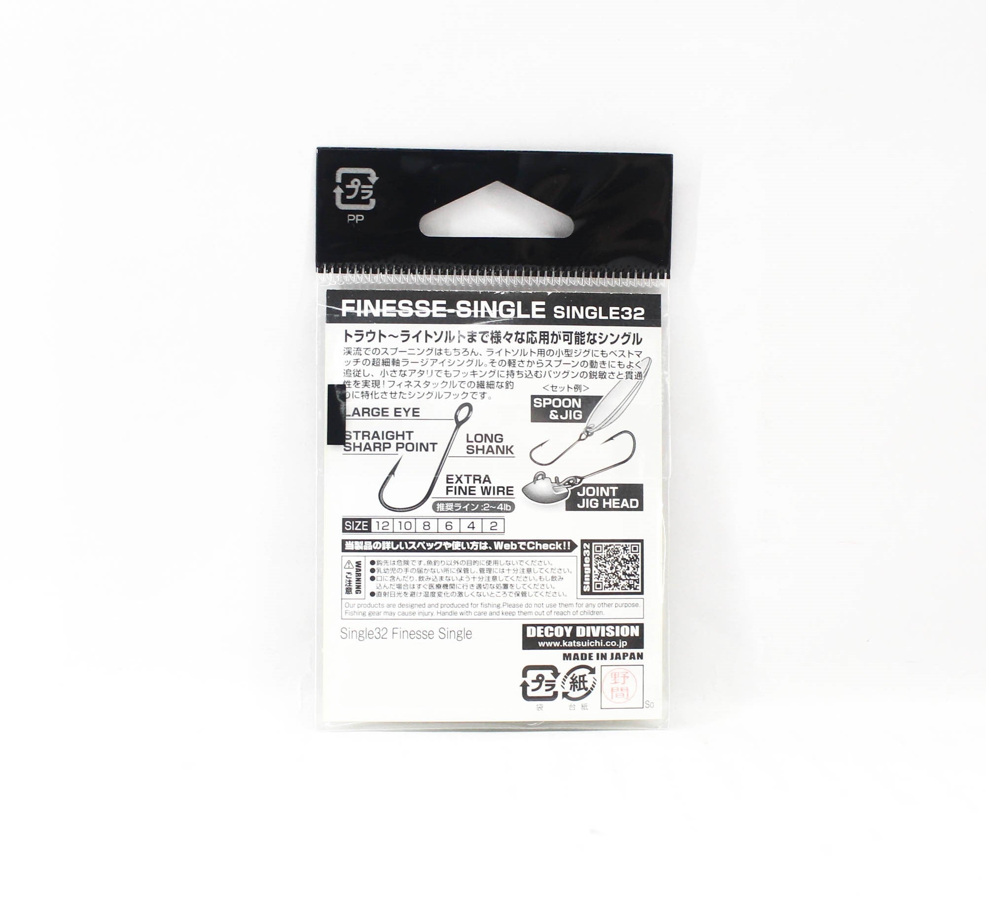 Decoy Single 32 Finesse Single Hook Size 4 (6096)