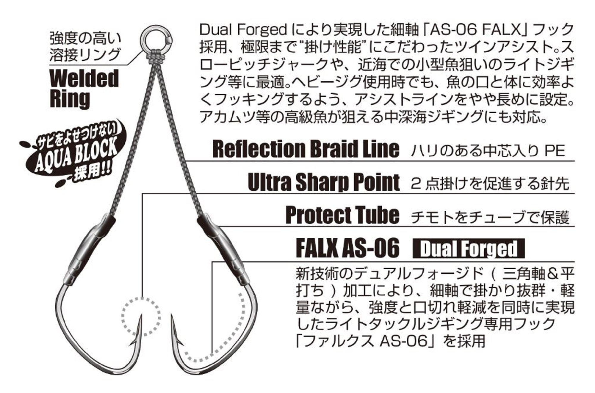 Decoy DJ-66 Twin Falx Assist Hooks Size 2/0 (6485)