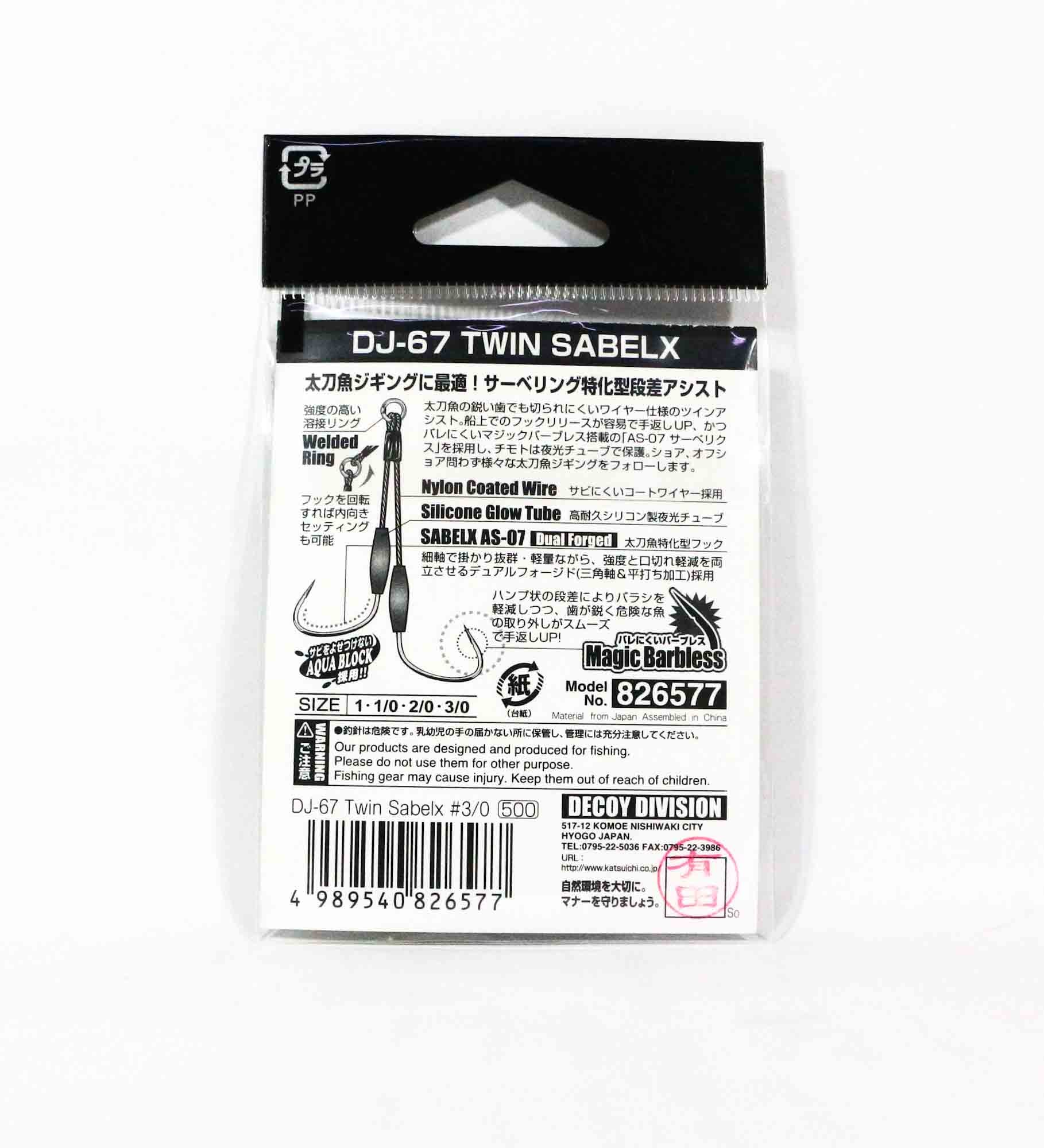 Decoy DJ-67 Twin Sabelx Wire Assist Hooks Size 1/0 (6553)