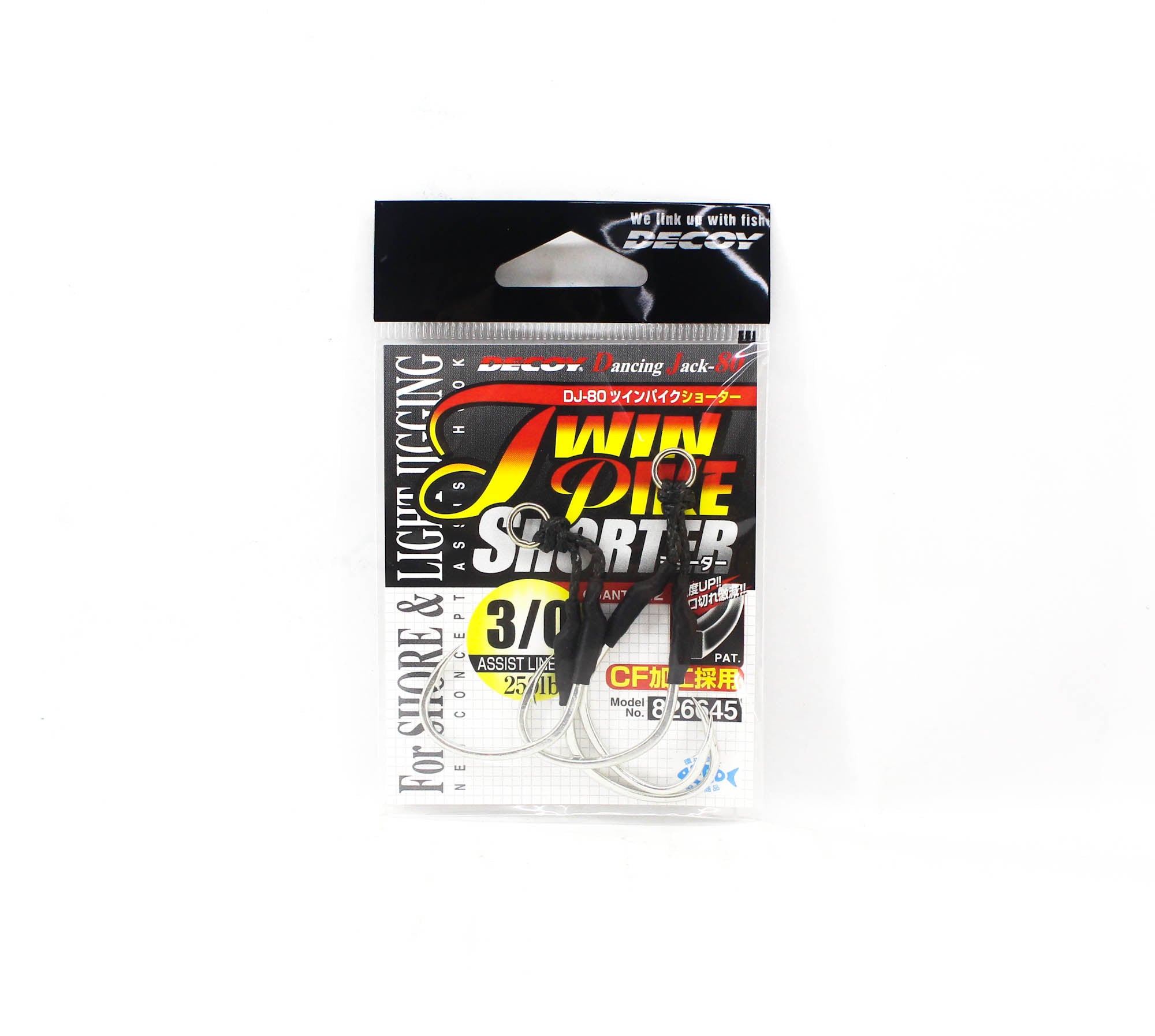 Decoy DJ-80 Twin Pike Shorter Assist Hooks Size 3/0 (6645)