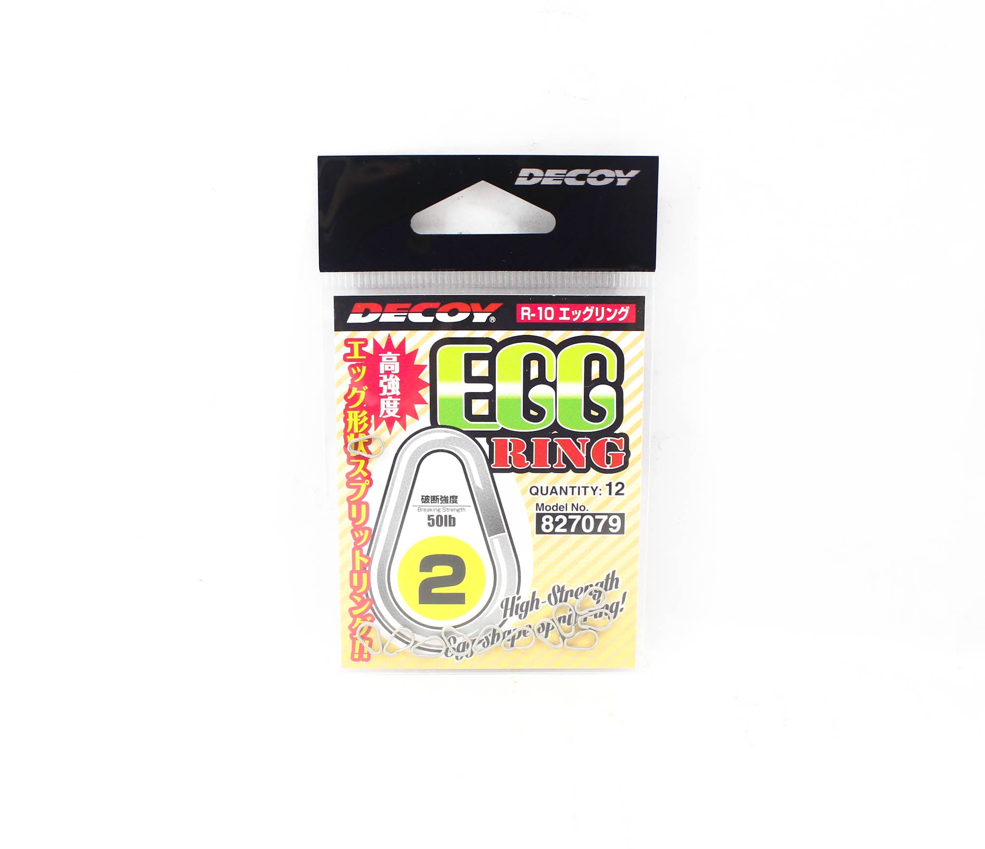 Decoy R-10 Egg Ring Split Ring Size 2 (7079)
