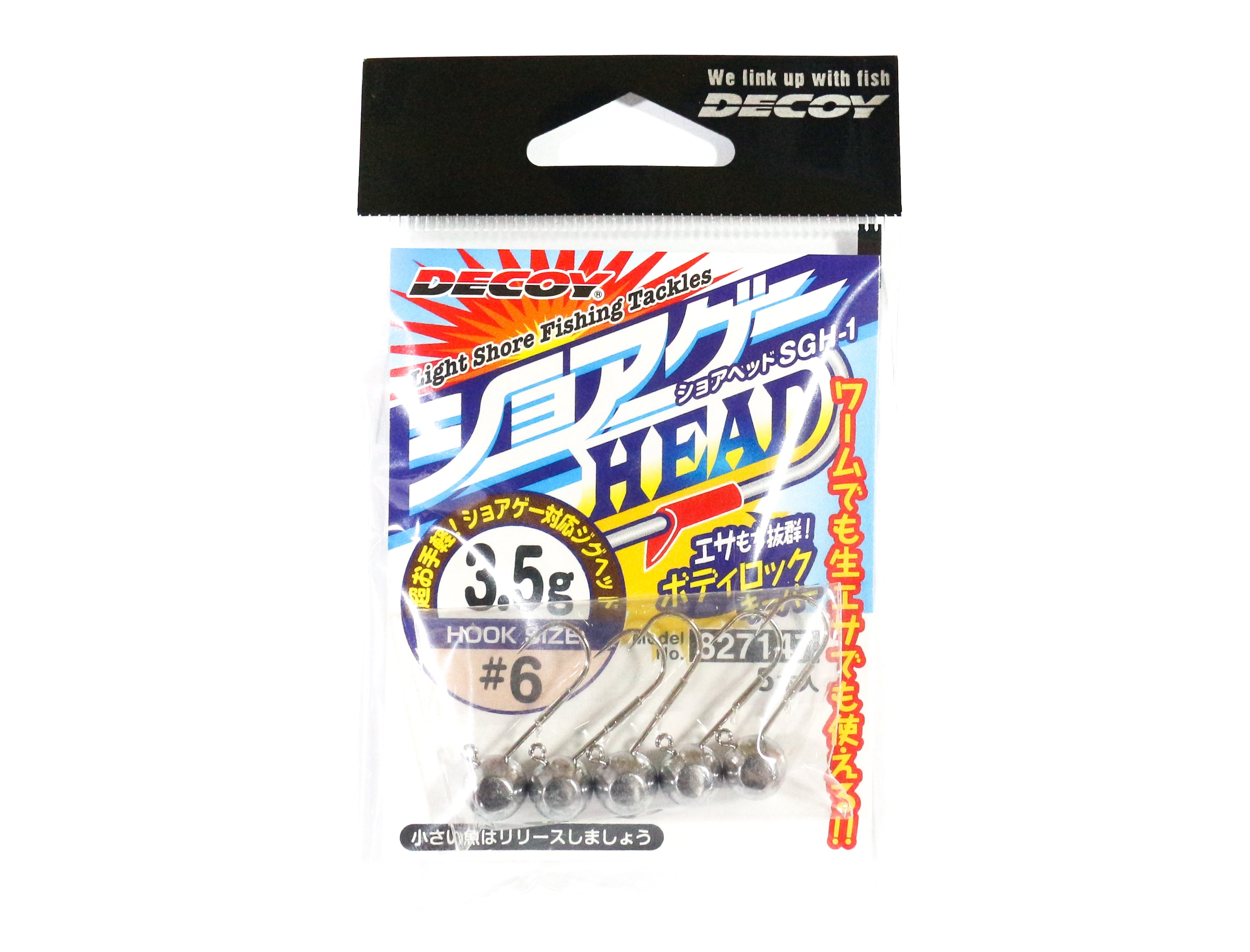 Decoy SGH-1 Jig Head Shore Head Hooks Size 6 , 3.5 grams (7147)