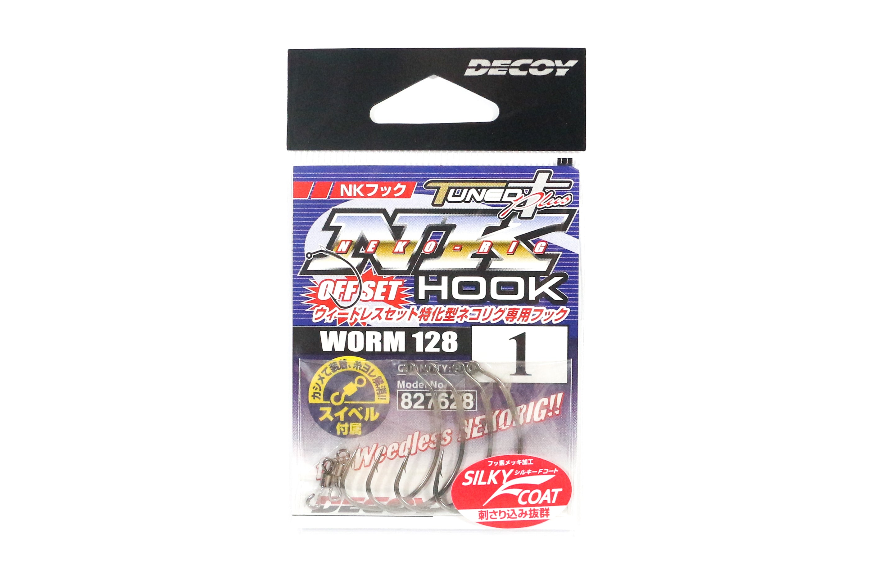 Decoy Worm 128 Neko Rigged Hook Size 1 (7628)