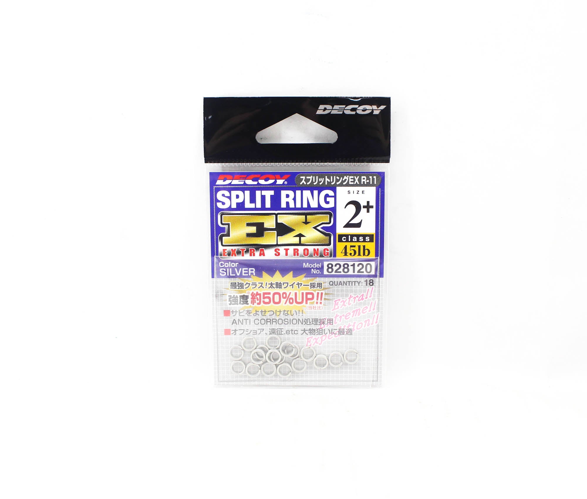 Decoy R-11 Split Ring EX Extra Strong Size 2+ (8120)