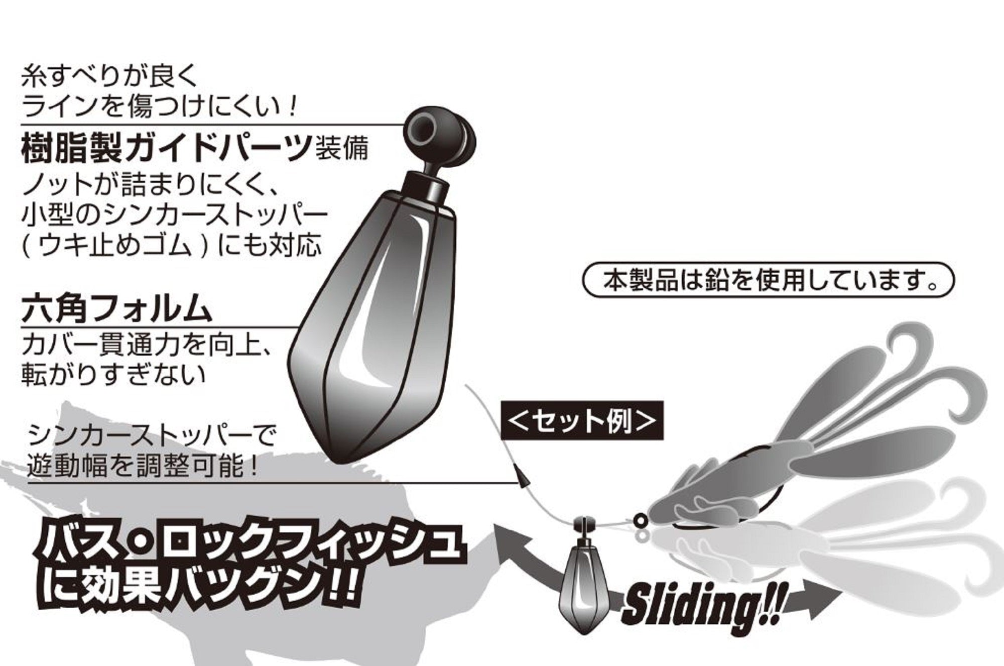Decoy DS-9 Sinker Type TX Dan Sinker Size 7 grams (8335)